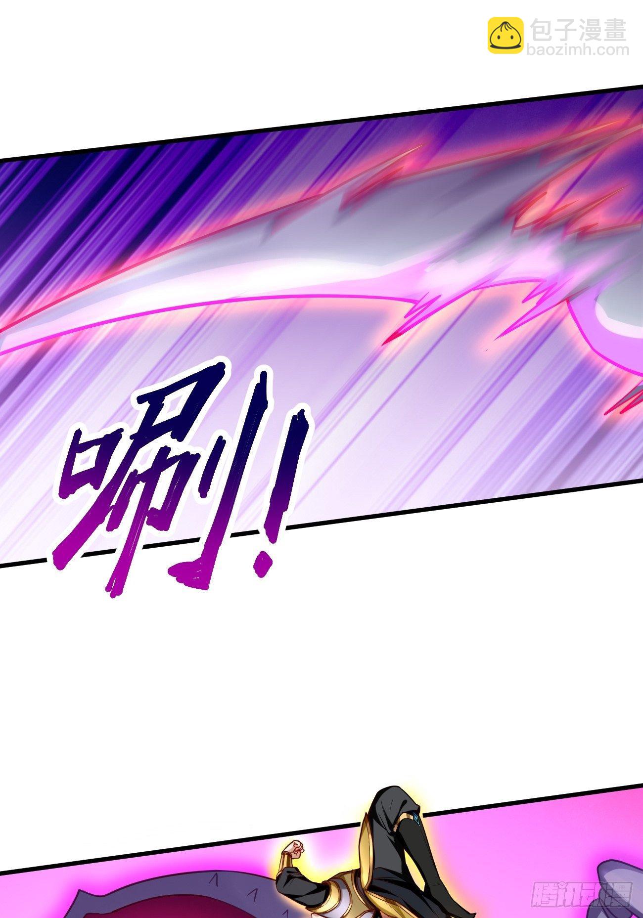 《我的神器能升级》第22话陷入险境 第43页