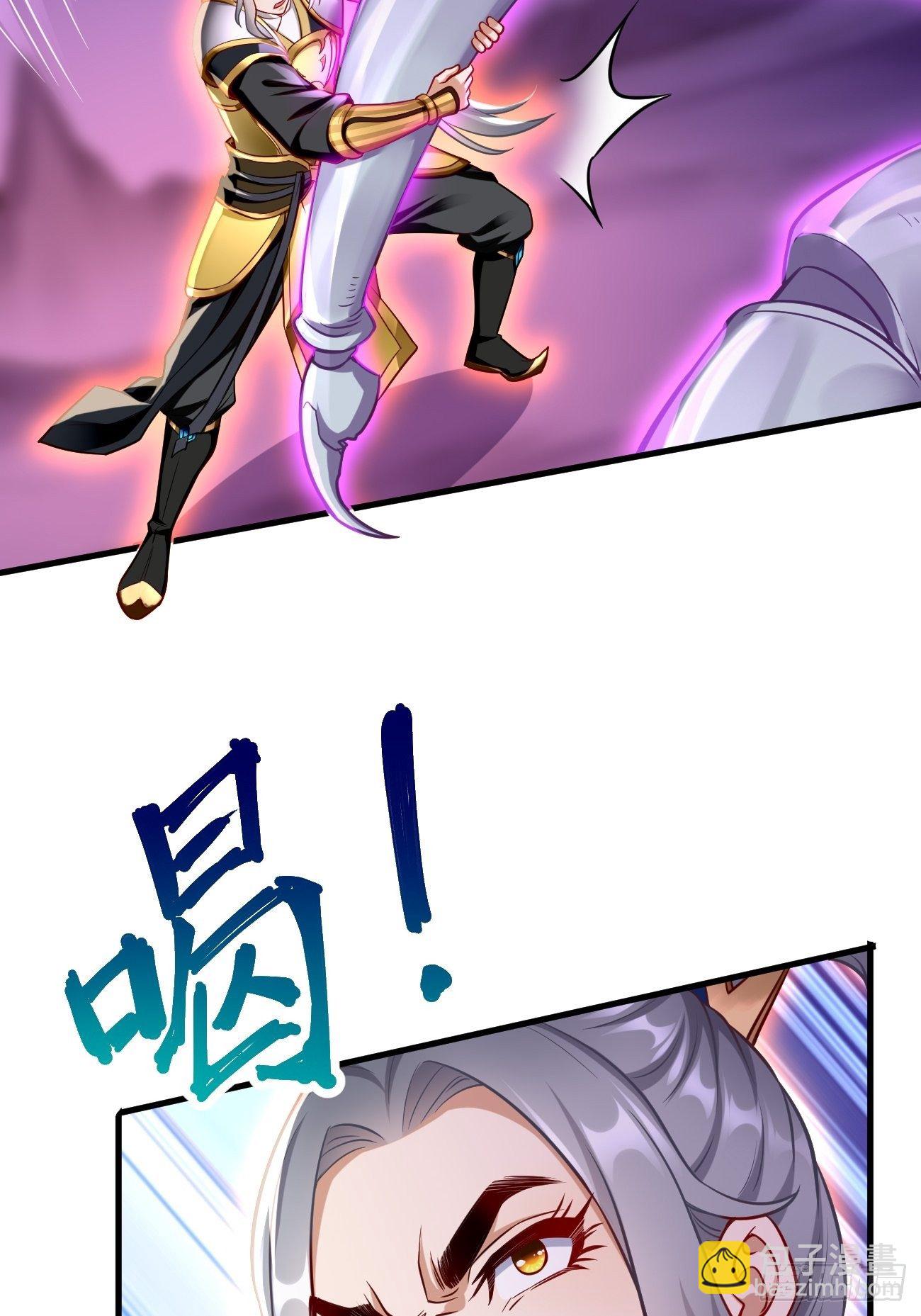 《我的神器能升级》第22话陷入险境 第46页