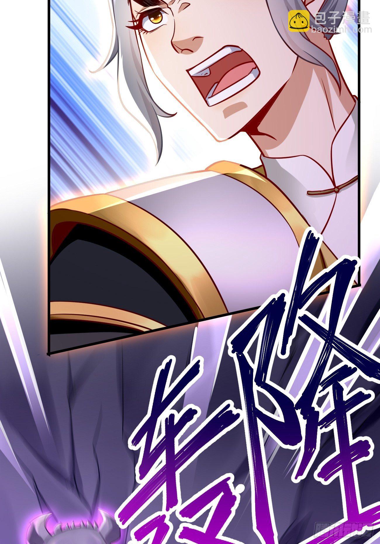 《我的神器能升级》第22话陷入险境 第47页