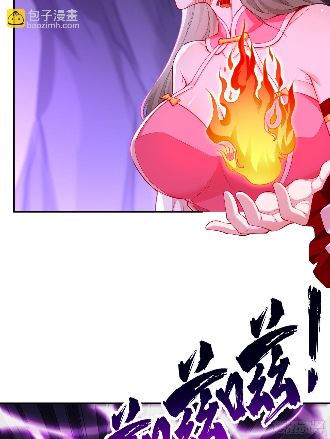 《我的神器能升级》第23话圣灵附体 第19页