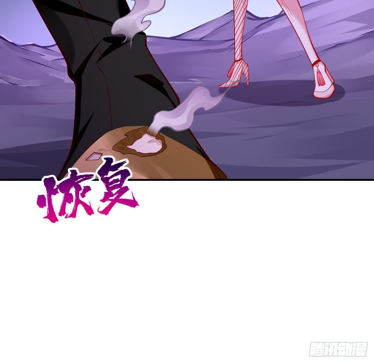 《我的神器能升级》第23话圣灵附体 第24页