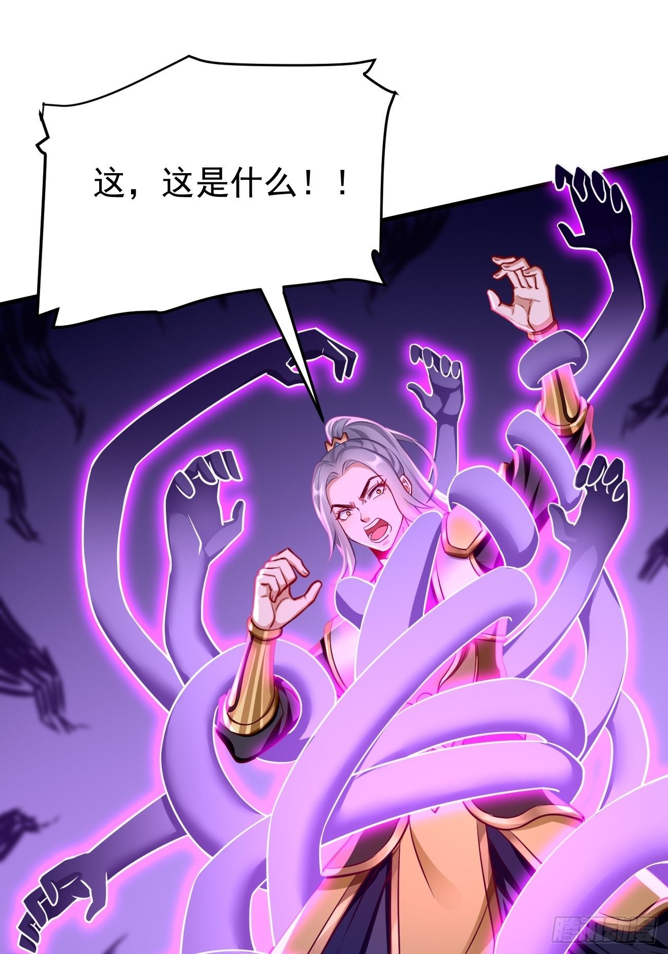 《我的神器能升级》第23话圣灵附体 第2页