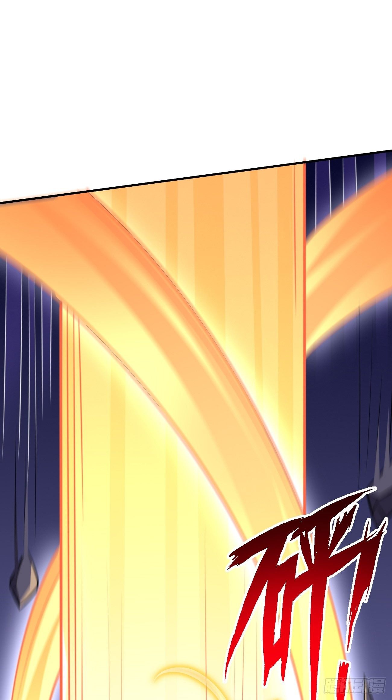 《我的神器能升级》第23话圣灵附体 第31页