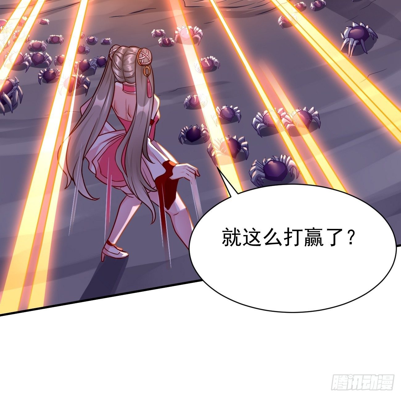 《我的神器能升级》第23话圣灵附体 第49页