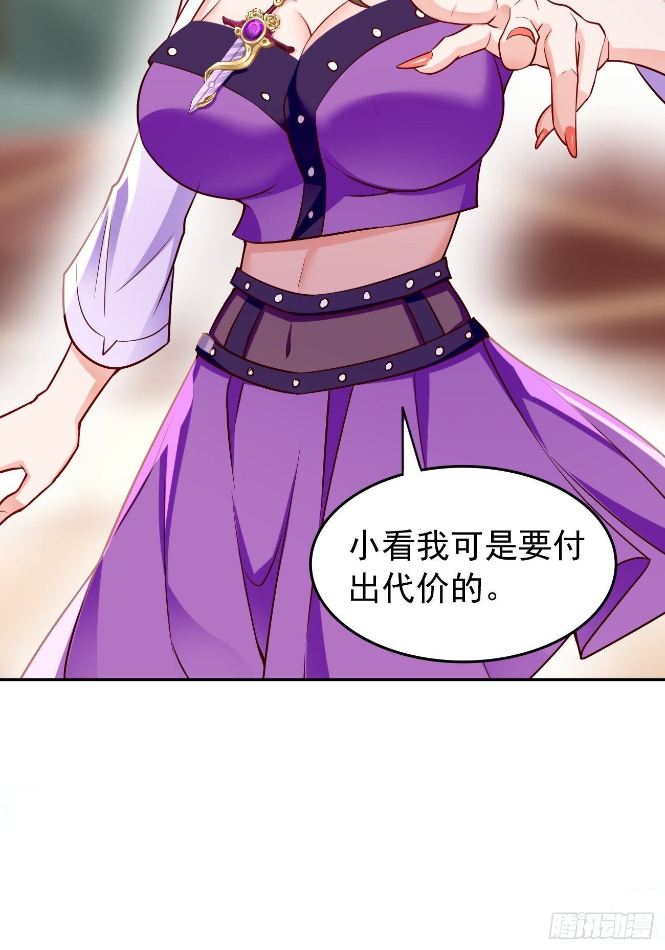 《我的神器能升级》第27话竟然是天选之子！ 第21页