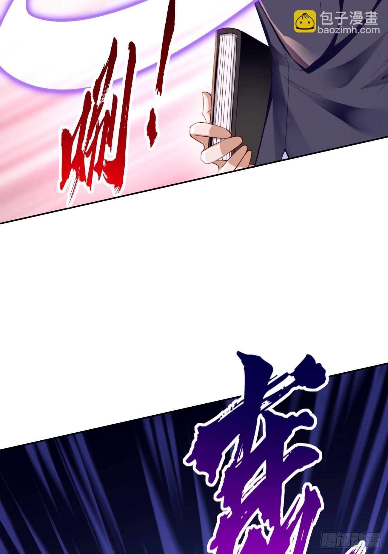 《我的神器能升级》第27话竟然是天选之子！ 第28页