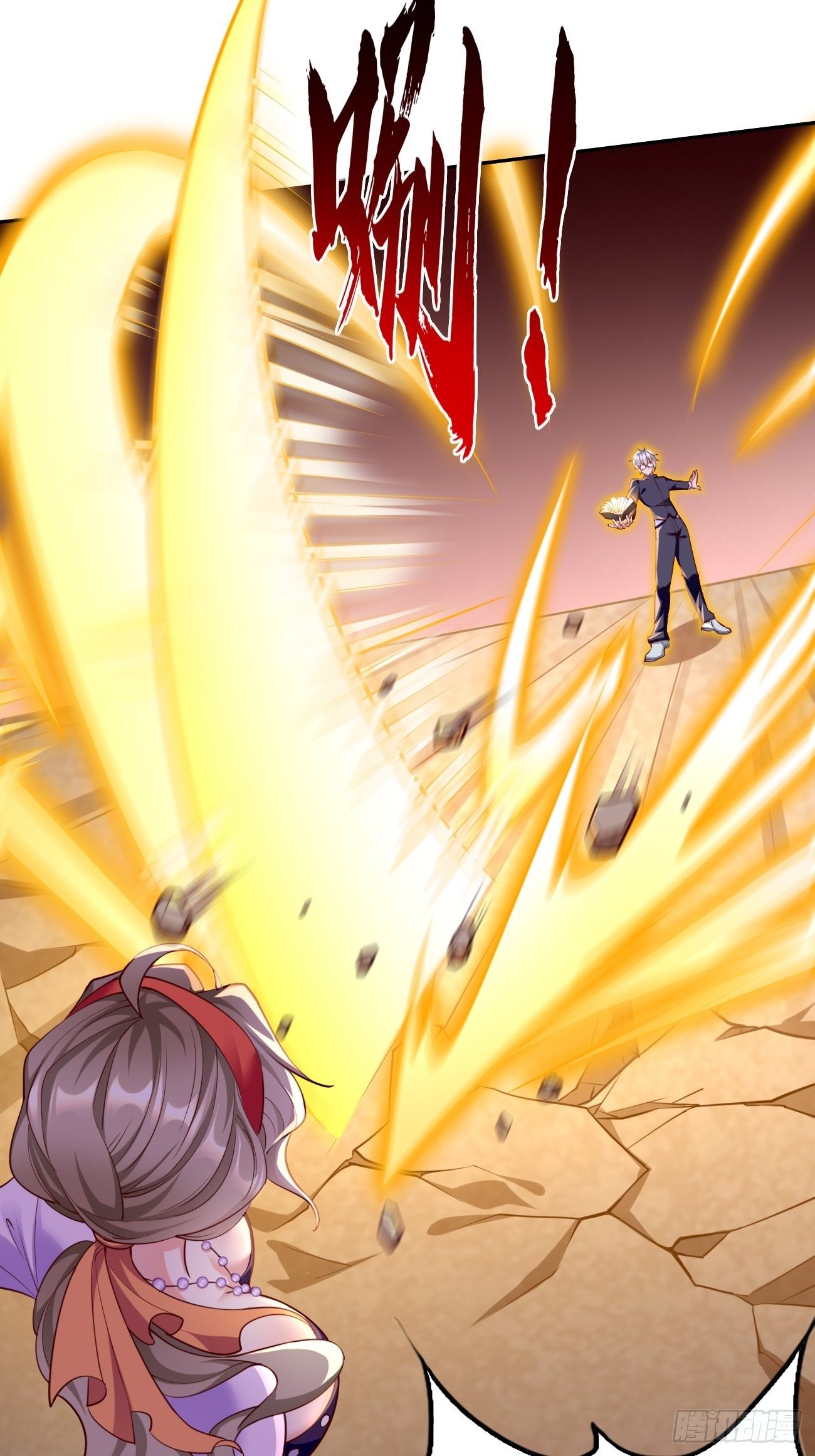 《我的神器能升级》第27话竟然是天选之子！ 第34页