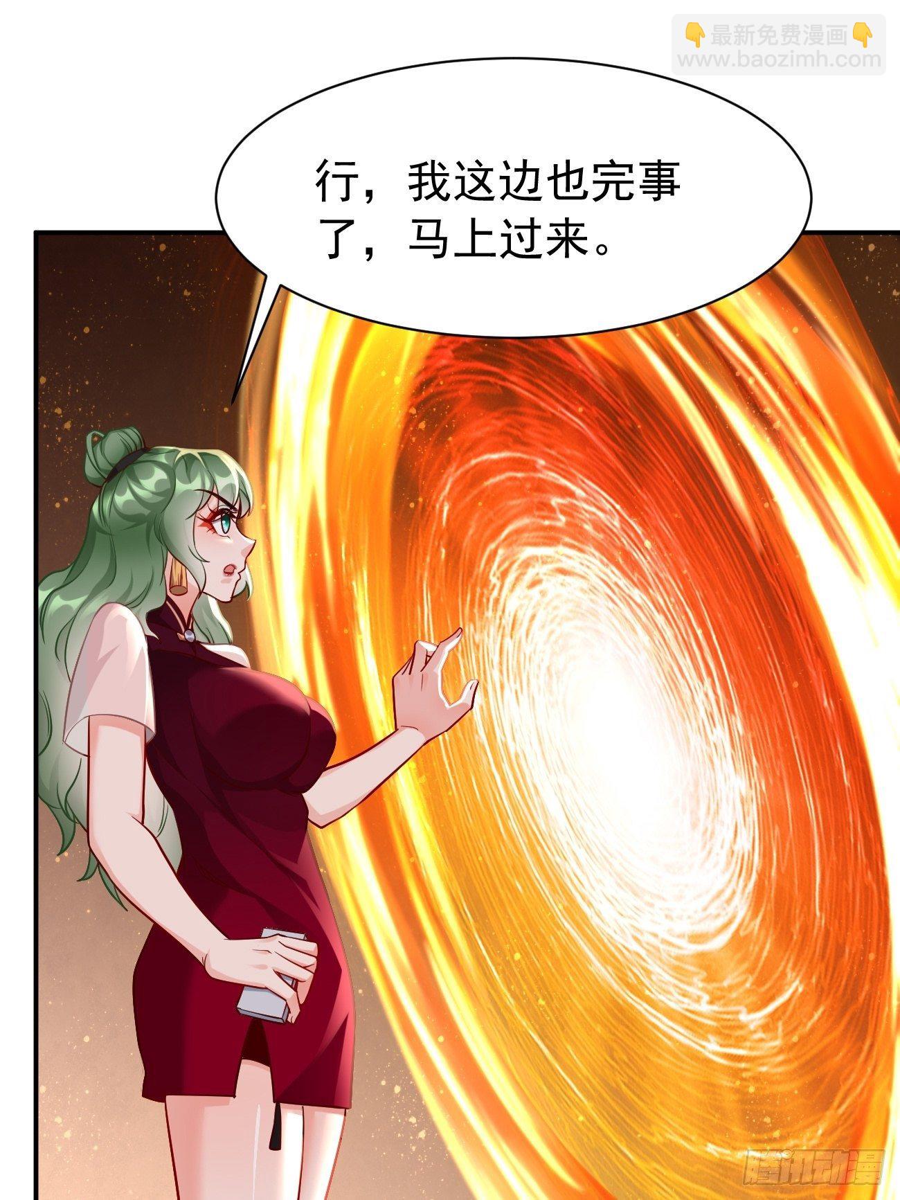 《我的神器能升级》第27话竟然是天选之子！ 第8页