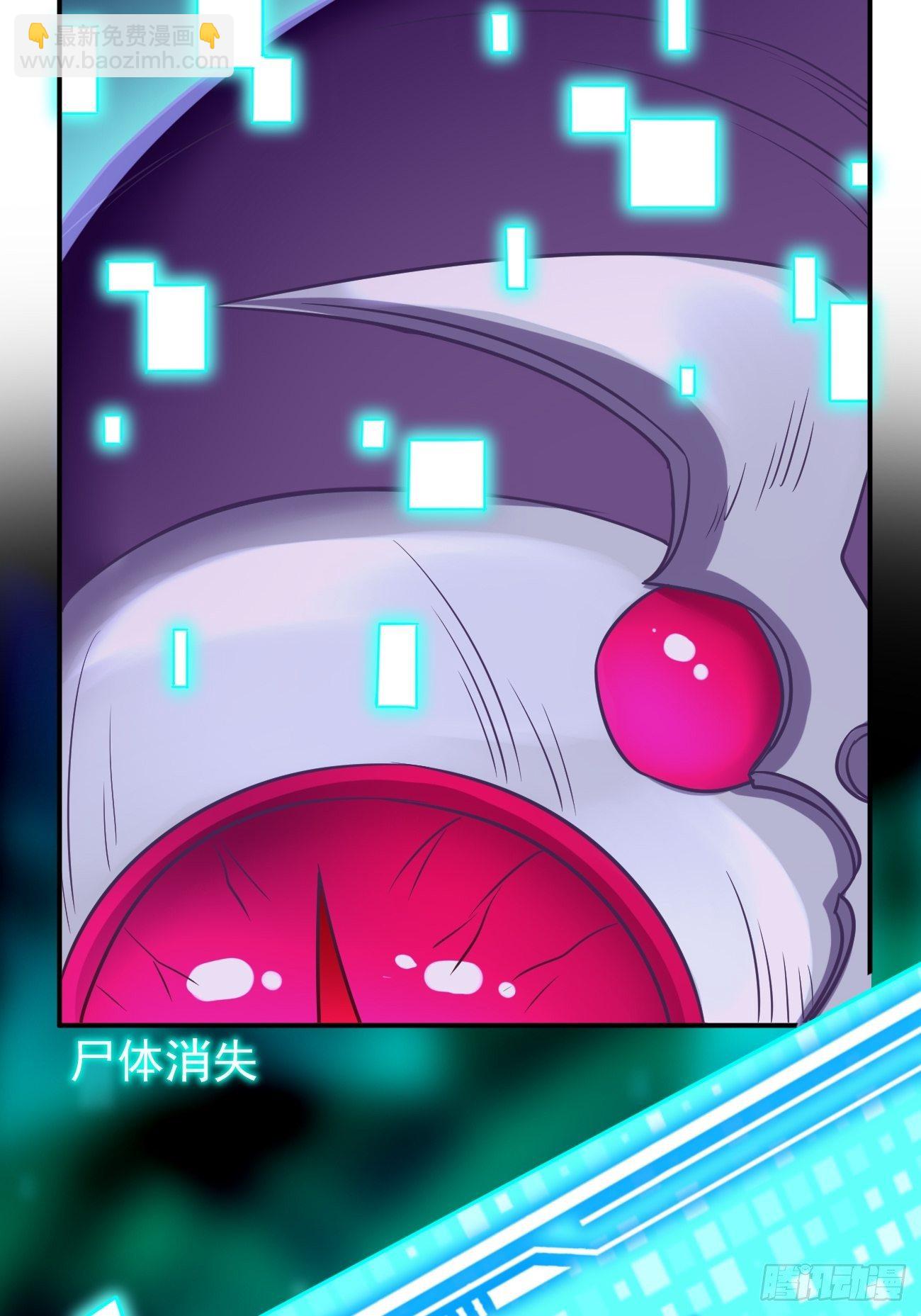 《我的神器能升级》第24话巅峰实力的碰撞！ 第11页