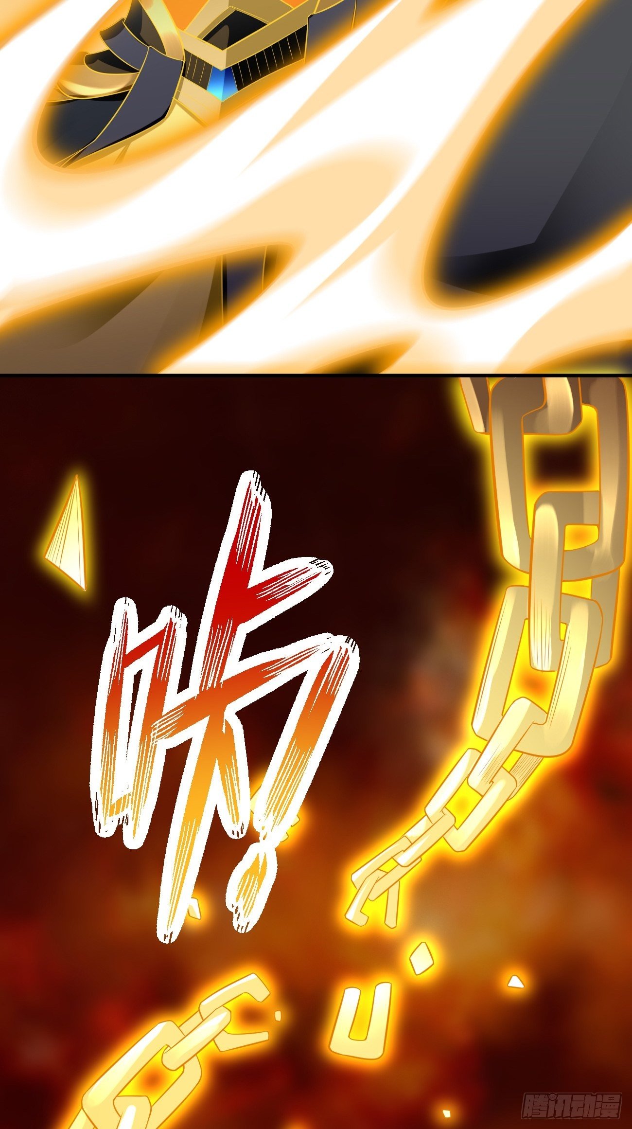 《我的神器能升级》第24话巅峰实力的碰撞！ 第17页