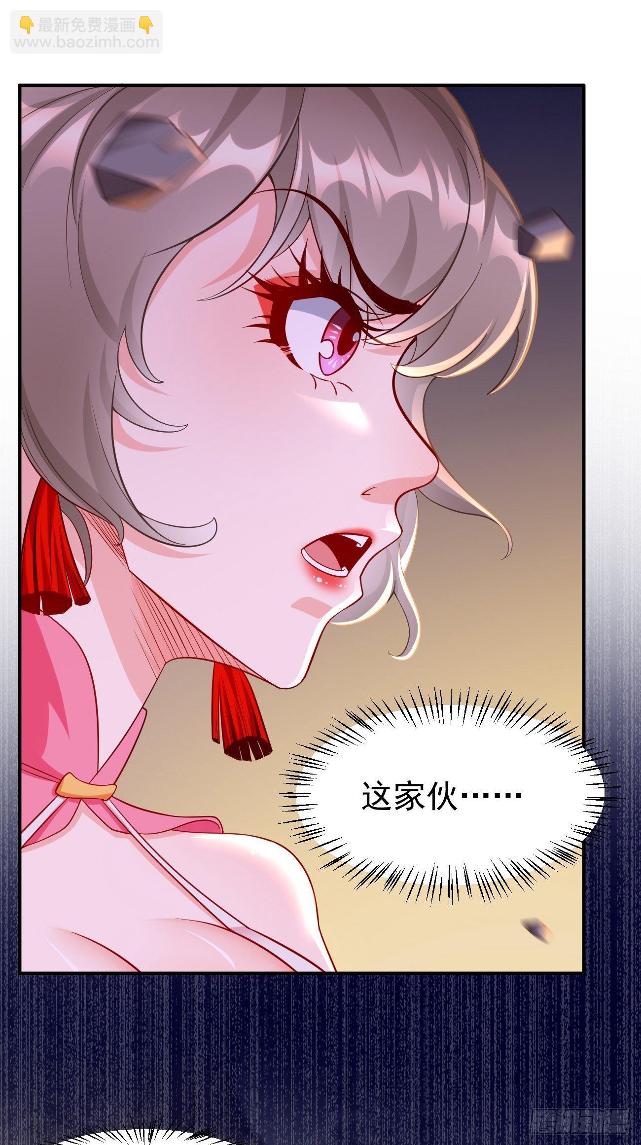 《我的神器能升级》第24话巅峰实力的碰撞！ 第22页