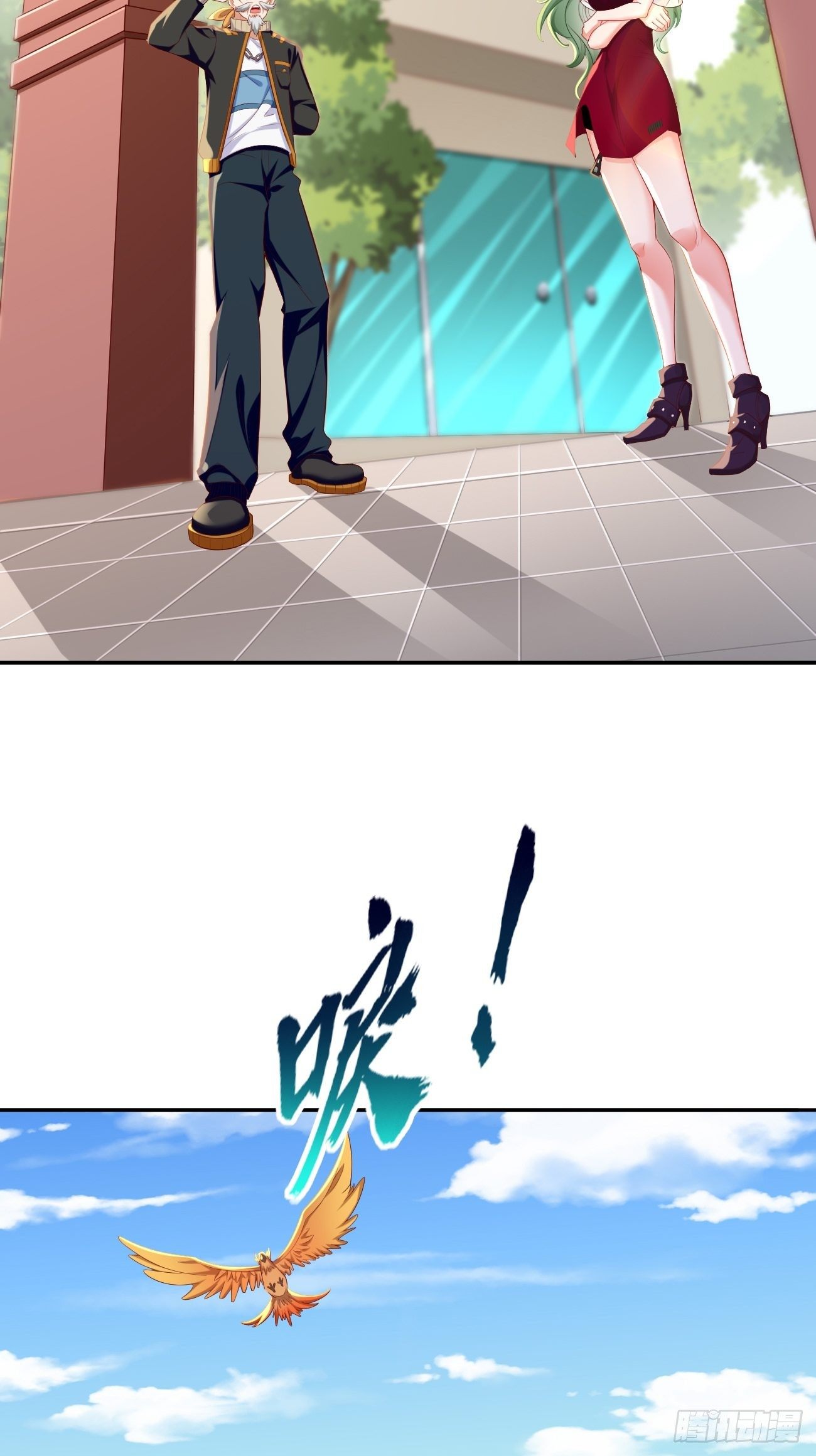 《我的神器能升级》第24话巅峰实力的碰撞！ 第26页