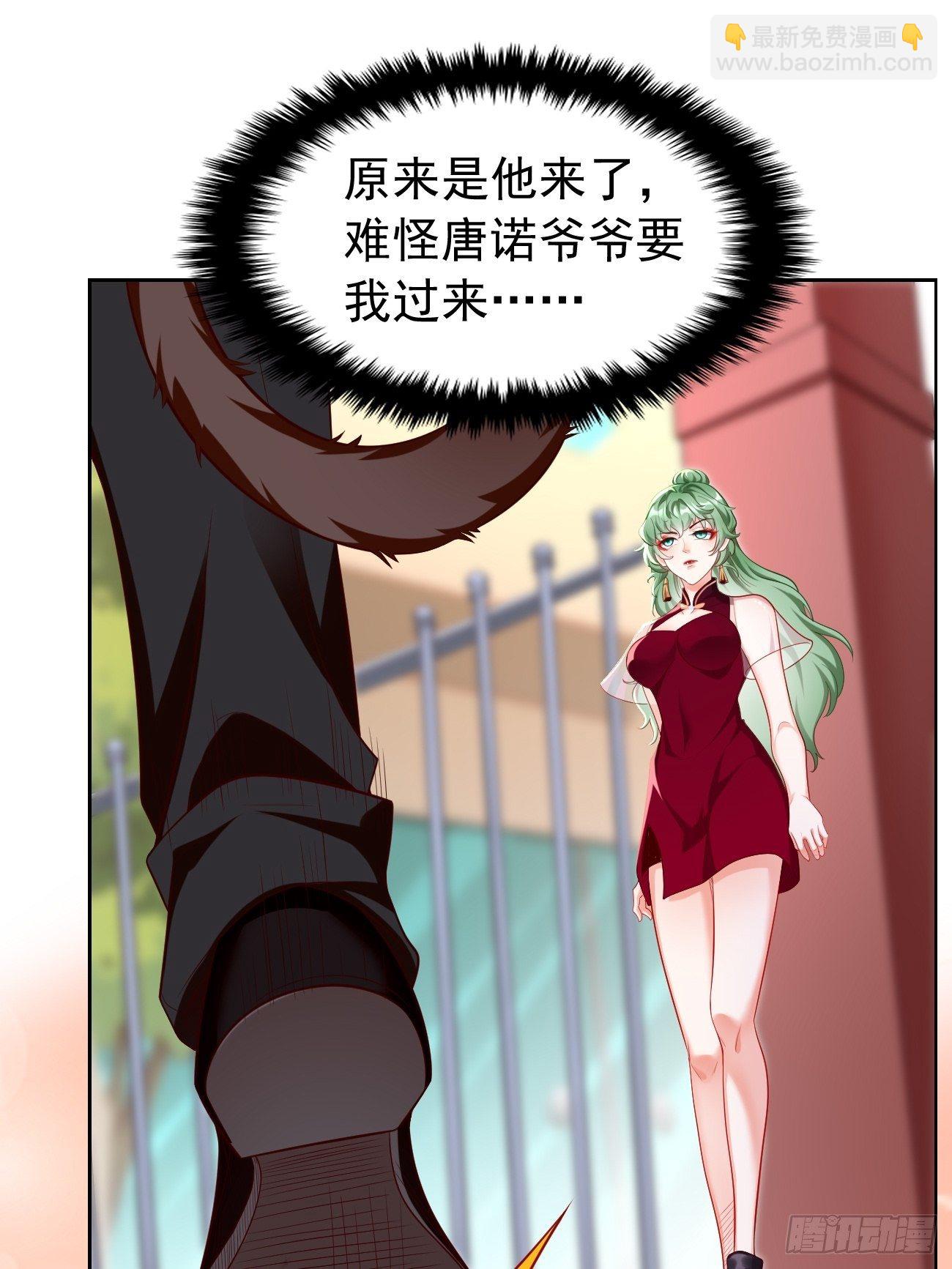 《我的神器能升级》第24话巅峰实力的碰撞！ 第31页