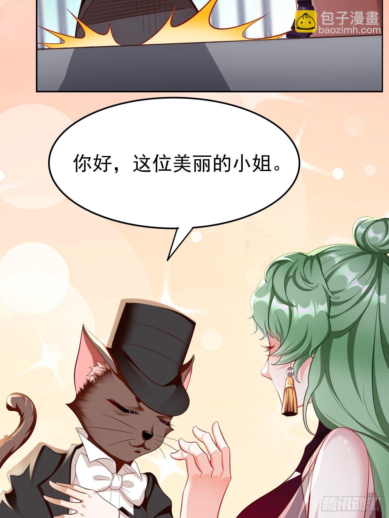 《我的神器能升级》第24话巅峰实力的碰撞！ 第32页
