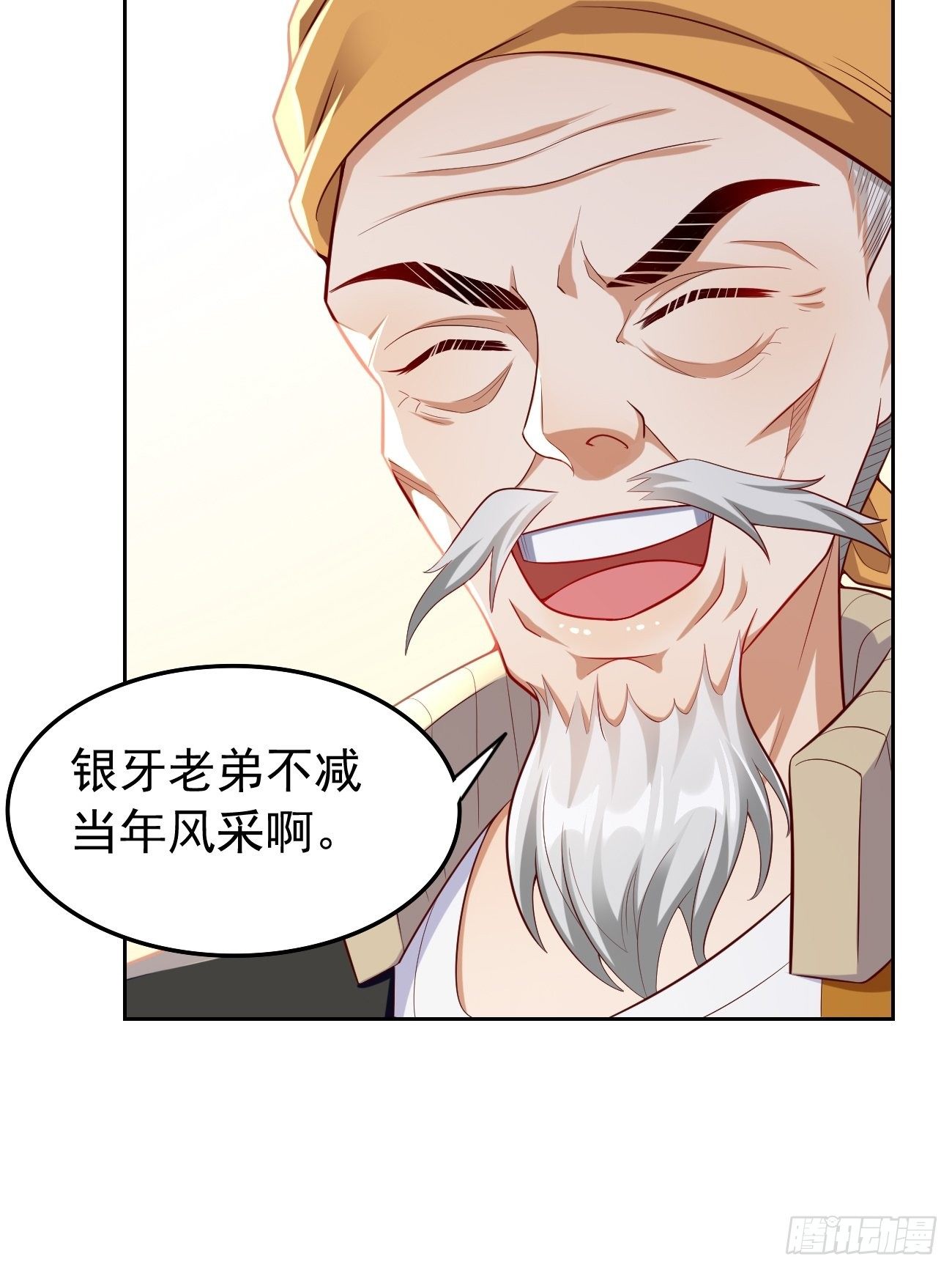《我的神器能升级》第24话巅峰实力的碰撞！ 第34页