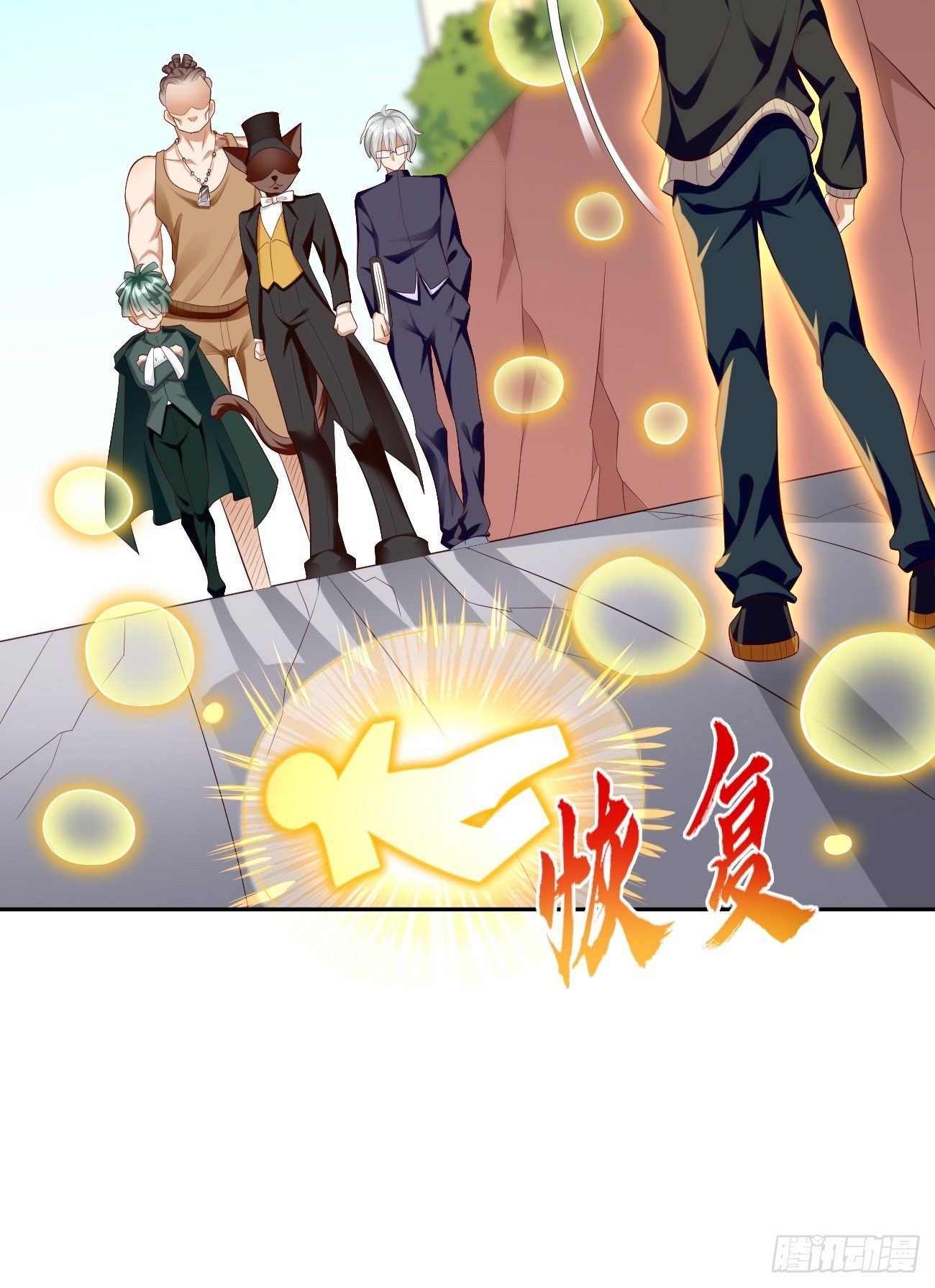《我的神器能升级》第24话巅峰实力的碰撞！ 第46页