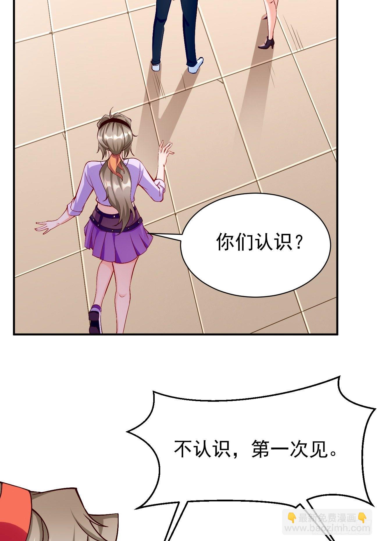 《我的神器能升级》第26话这是你自找的！ 第12页