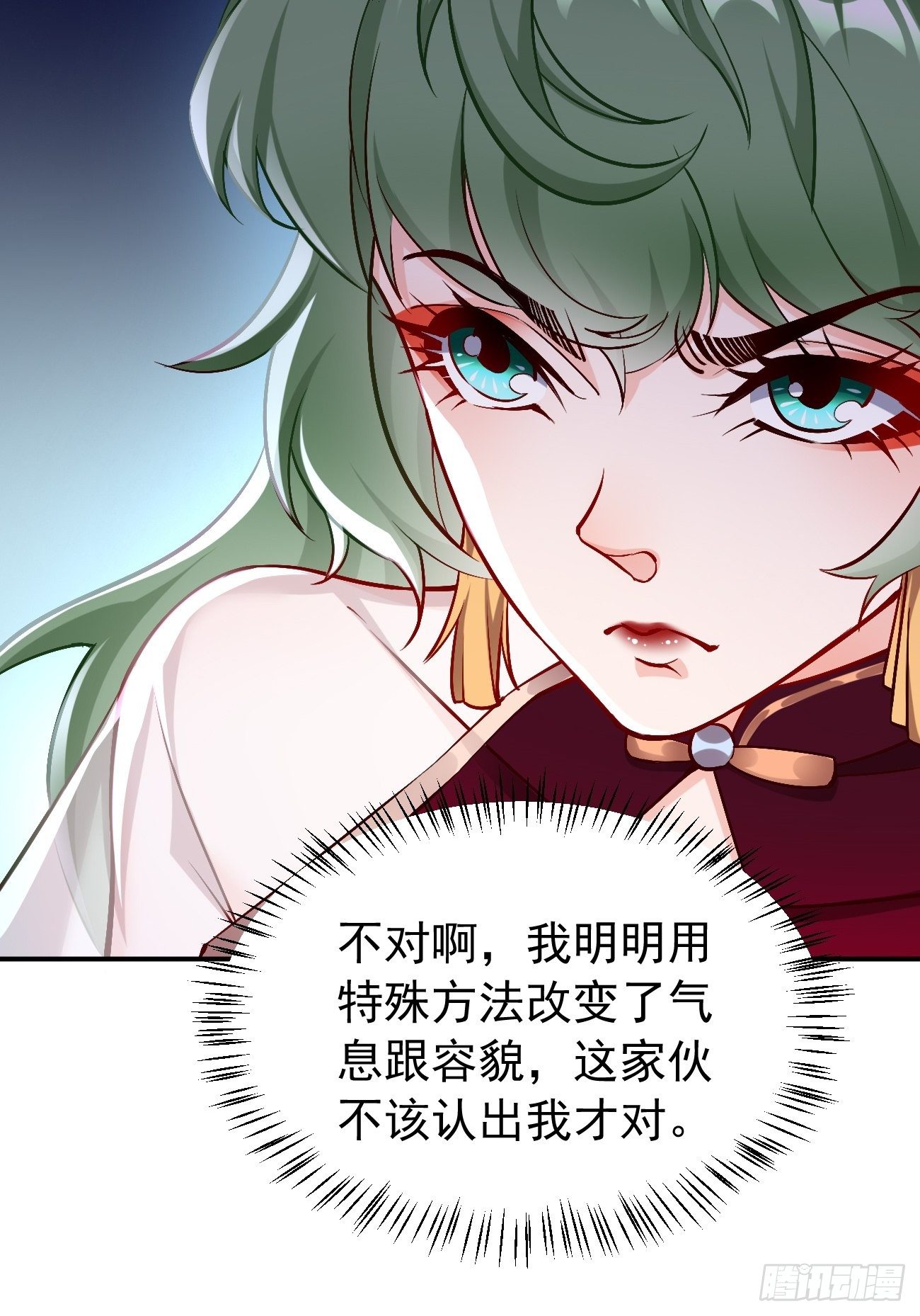 《我的神器能升级》第26话这是你自找的！ 第14页