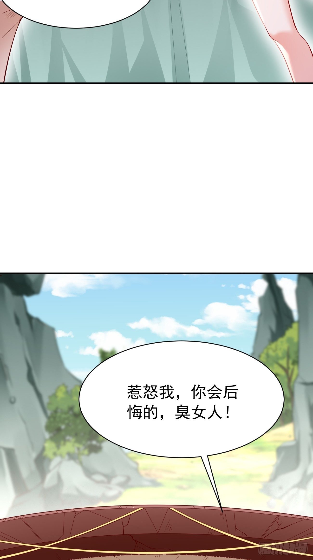 《我的神器能升级》第26话这是你自找的！ 第25页