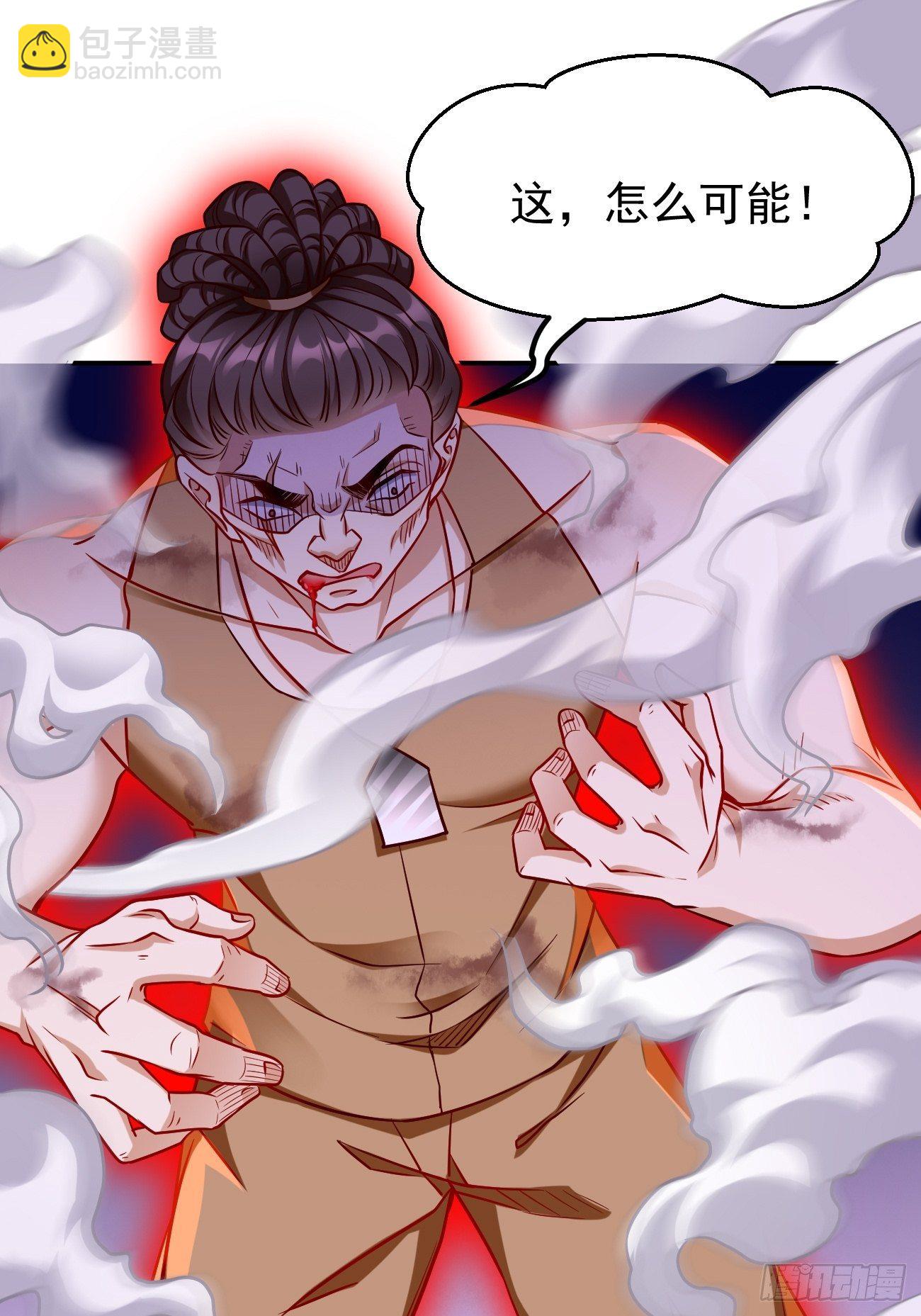 《我的神器能升级》第26话这是你自找的！ 第42页