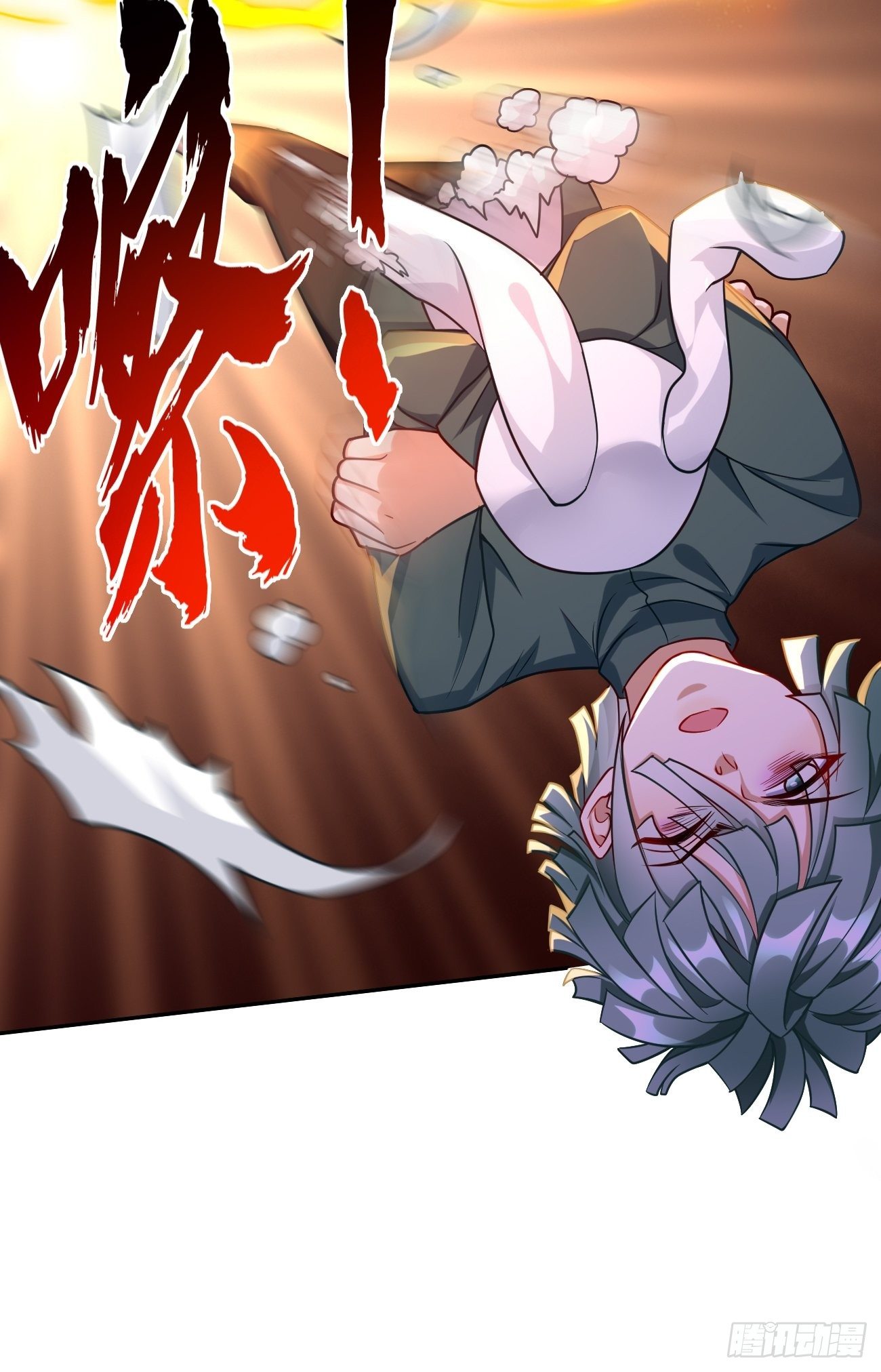 《我的神器能升级》第30话致命一击！ 第36页