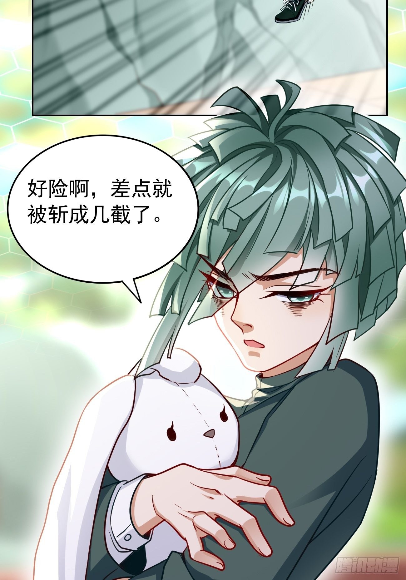 《我的神器能升级》第30话致命一击！ 第39页