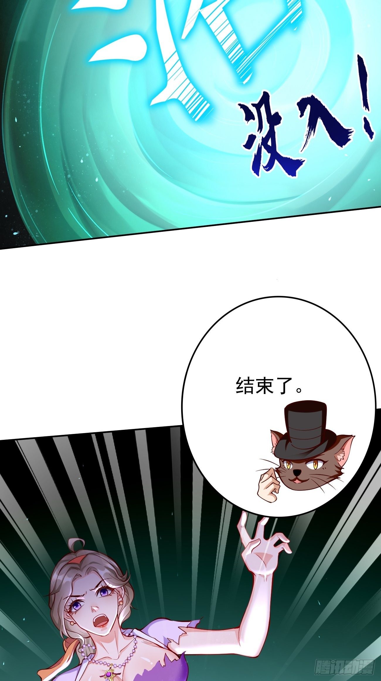 《我的神器能升级》第28话我必须得赢！ 第14页