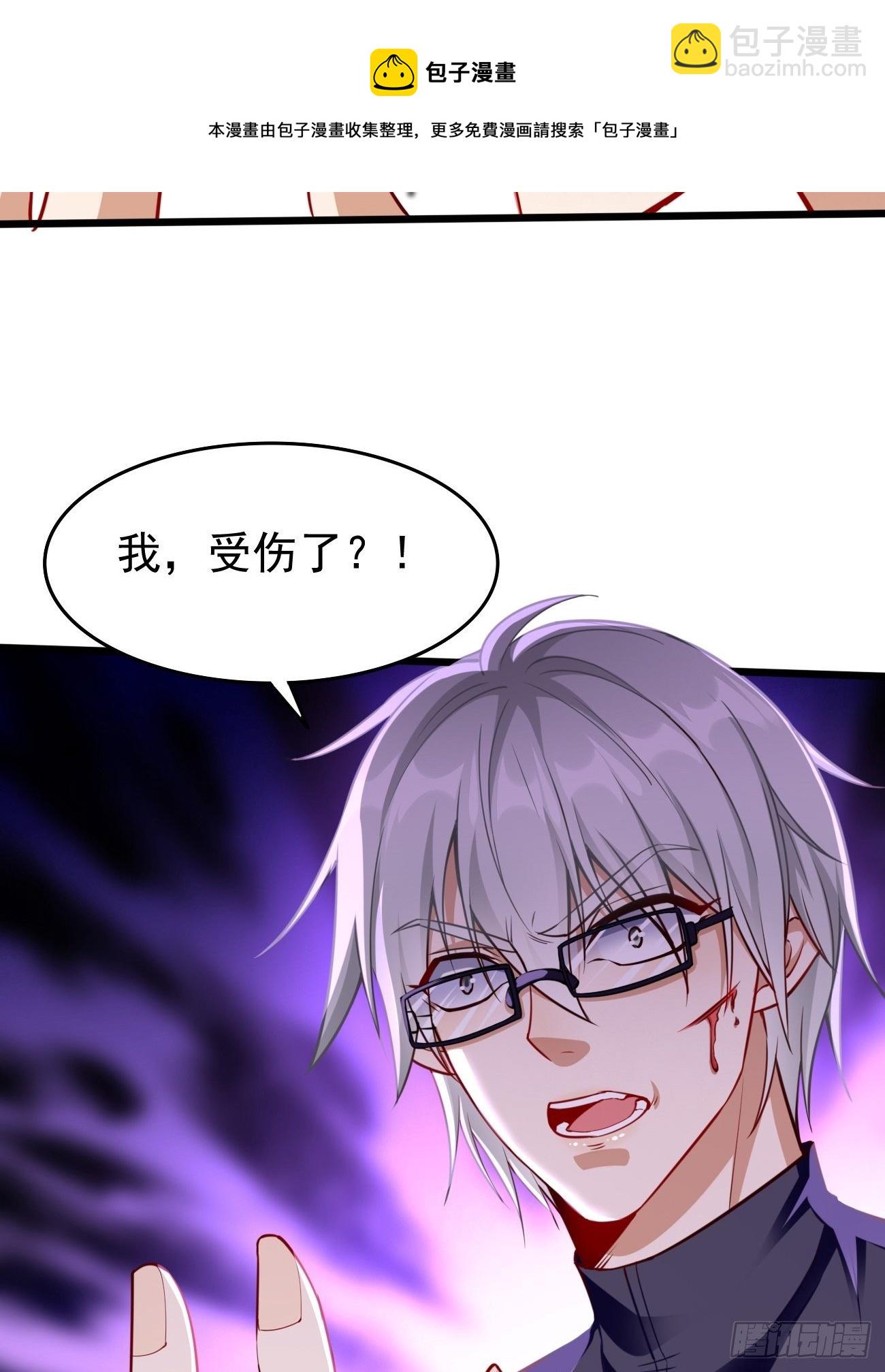 《我的神器能升级》第28话我必须得赢！ 第25页