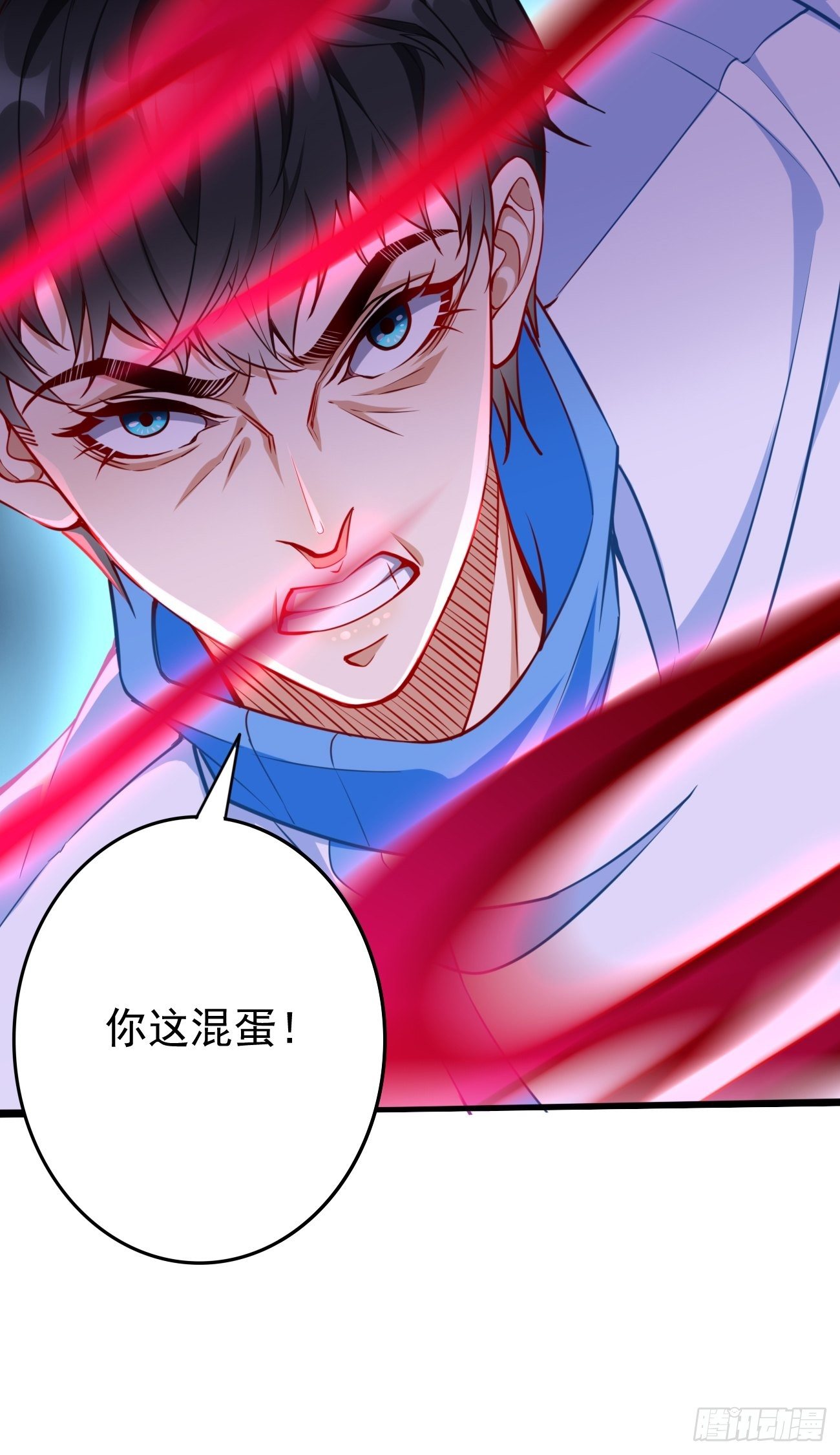 《我的神器能升级》第28话我必须得赢！ 第34页