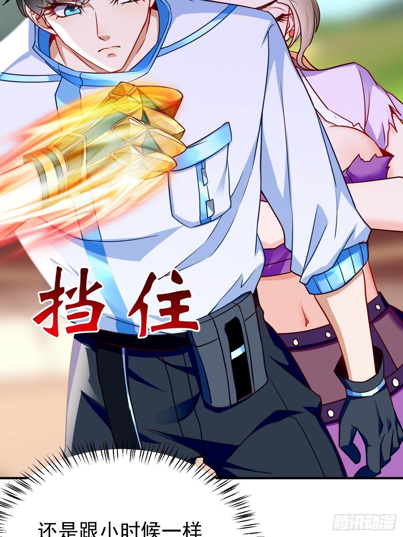 《我的神器能升级》第28话我必须得赢！ 第38页