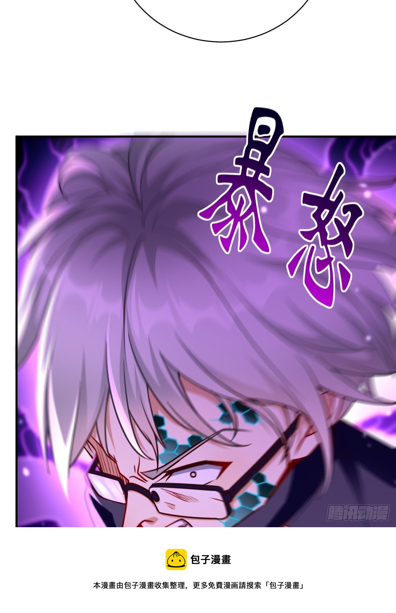 《我的神器能升级》第28话我必须得赢！ 第41页