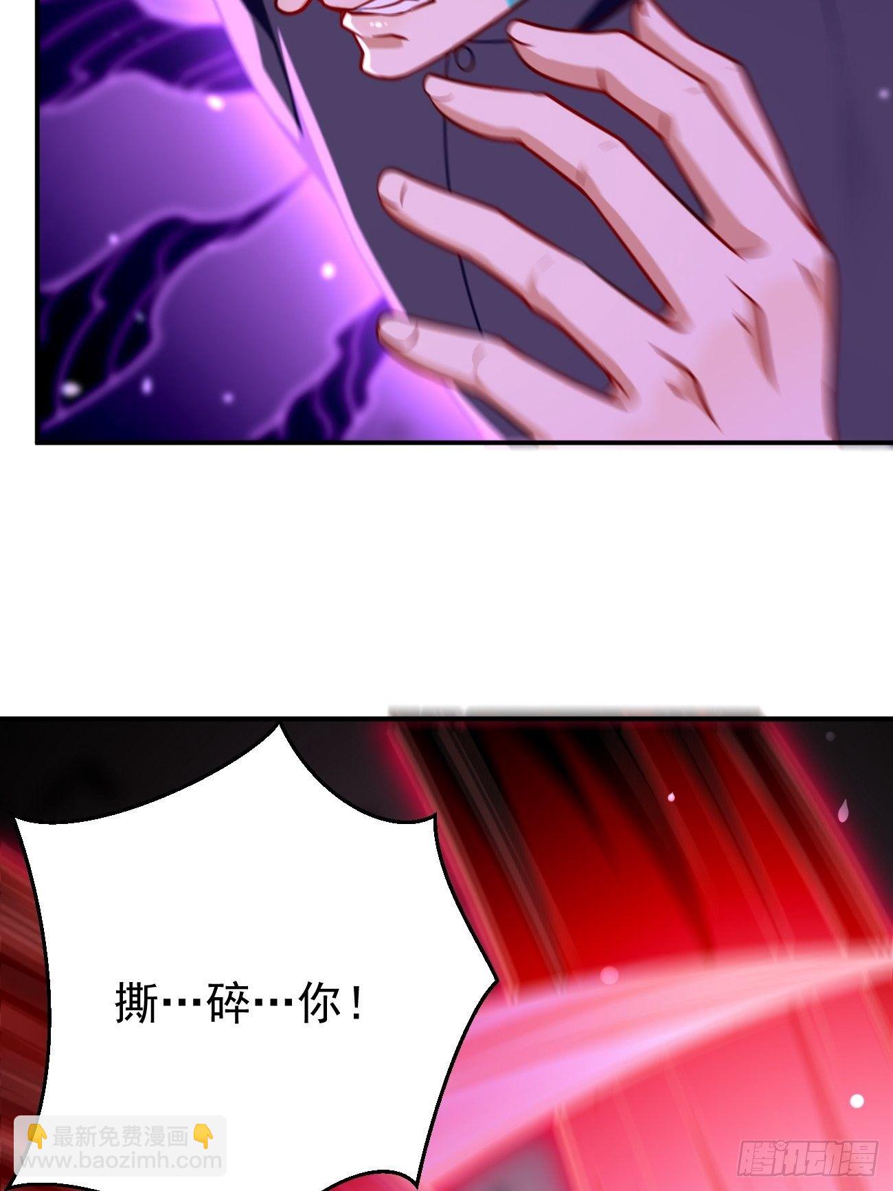 《我的神器能升级》第28话我必须得赢！ 第42页