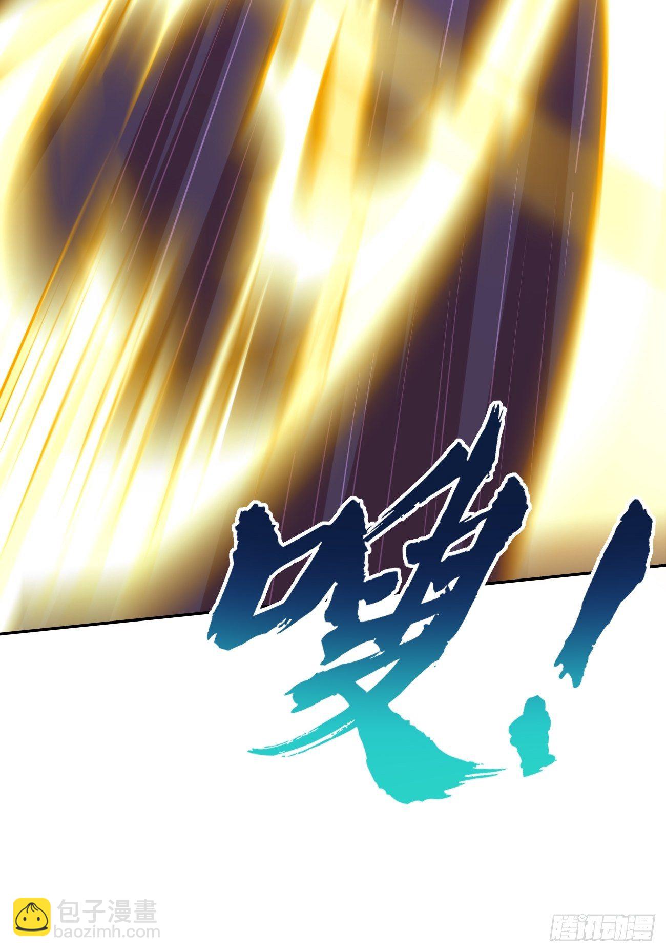 《我的神器能升级》第28话我必须得赢！ 第8页