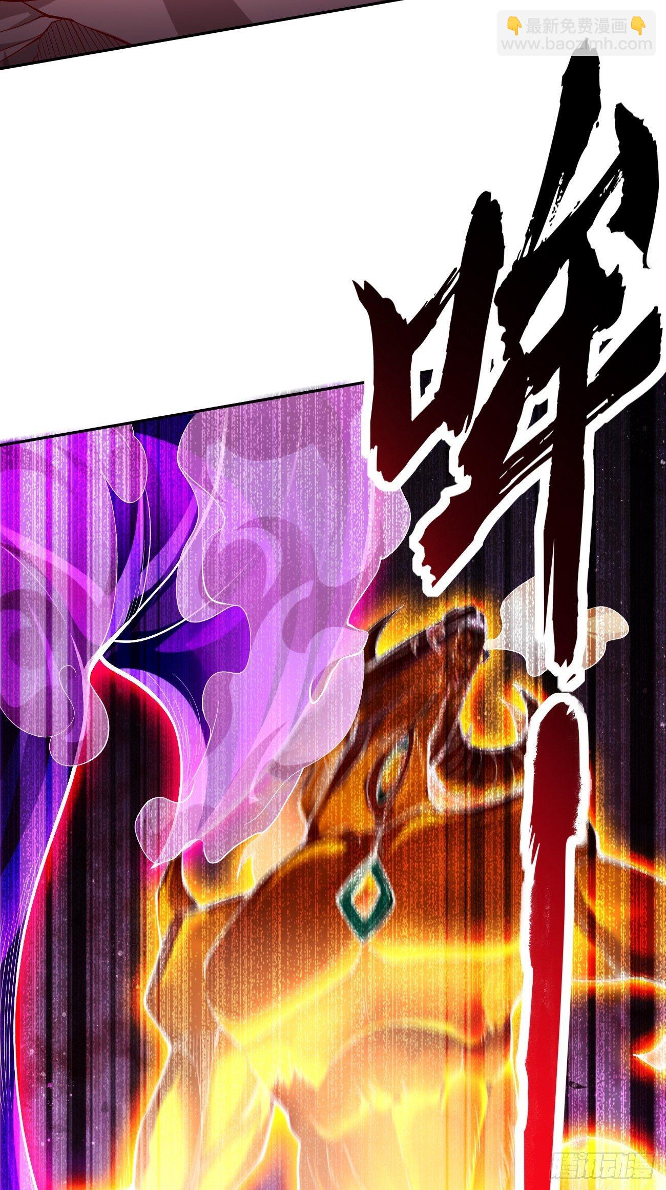 《我的神器能升级》第31话全力击溃你！ 第18页