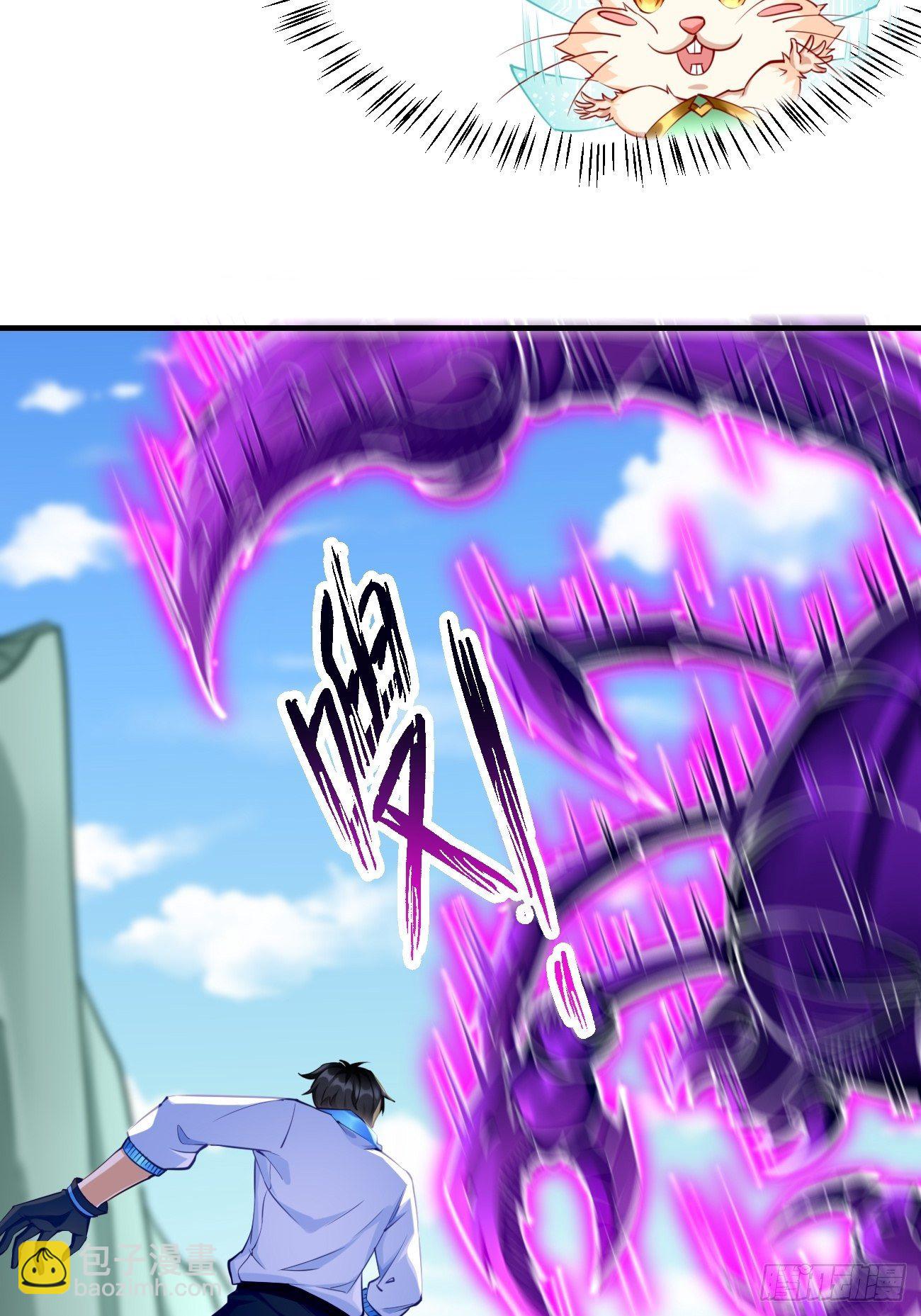 《我的神器能升级》第31话全力击溃你！ 第35页