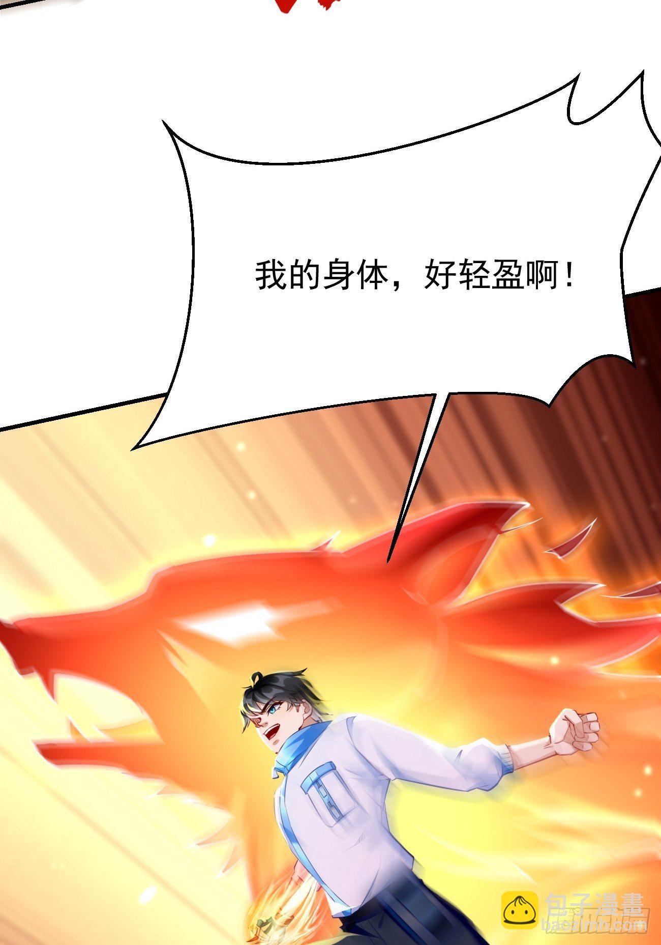 《我的神器能升级》第31话全力击溃你！ 第39页
