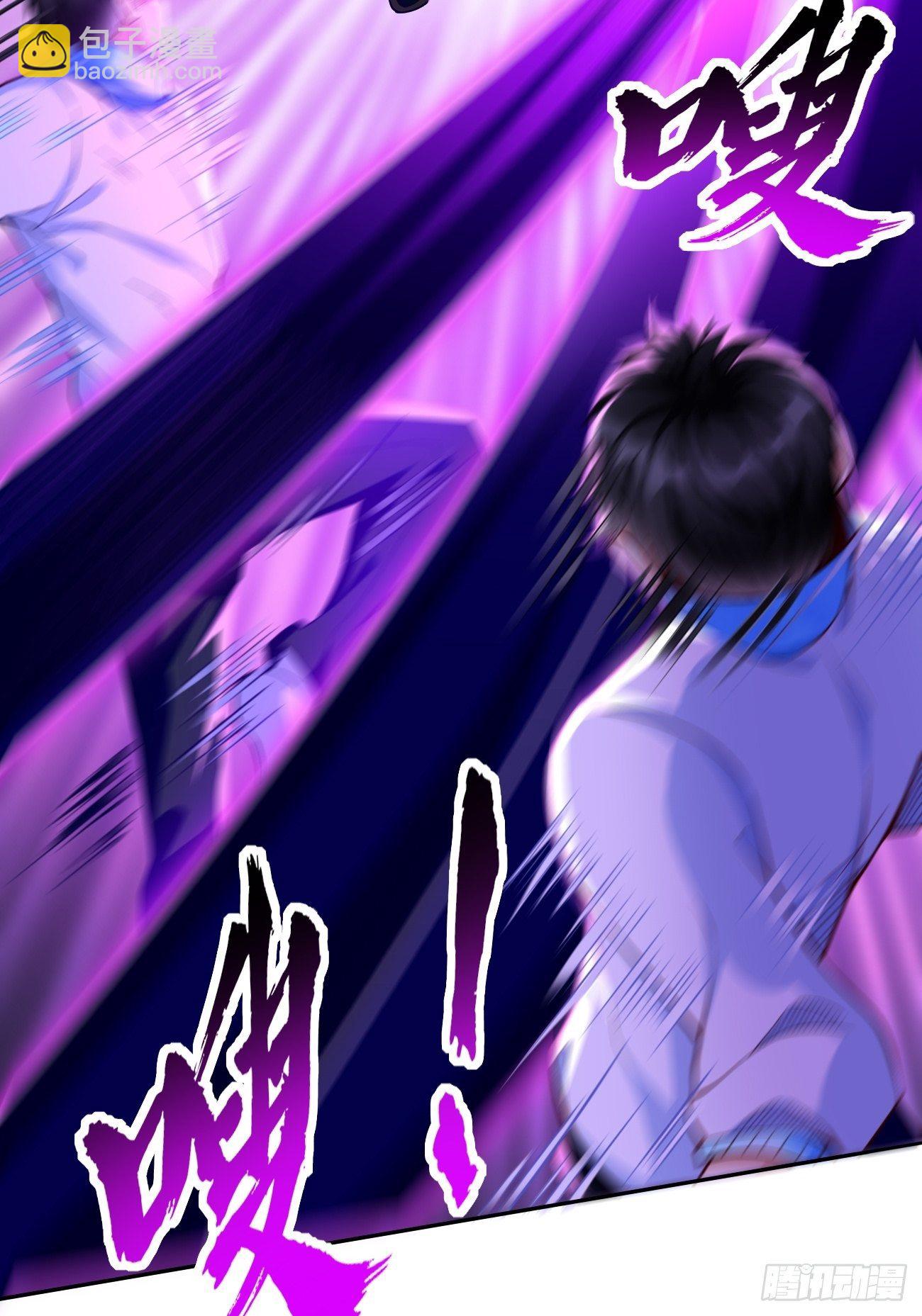 《我的神器能升级》第31话全力击溃你！ 第3页
