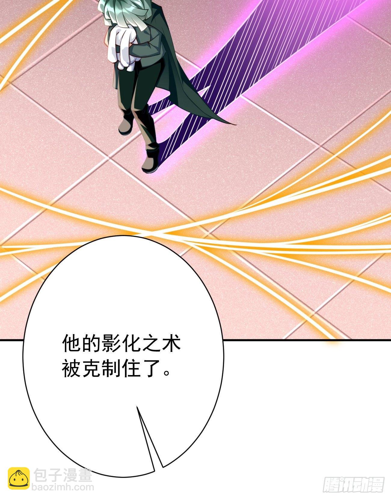 《我的神器能升级》第31话全力击溃你！ 第50页