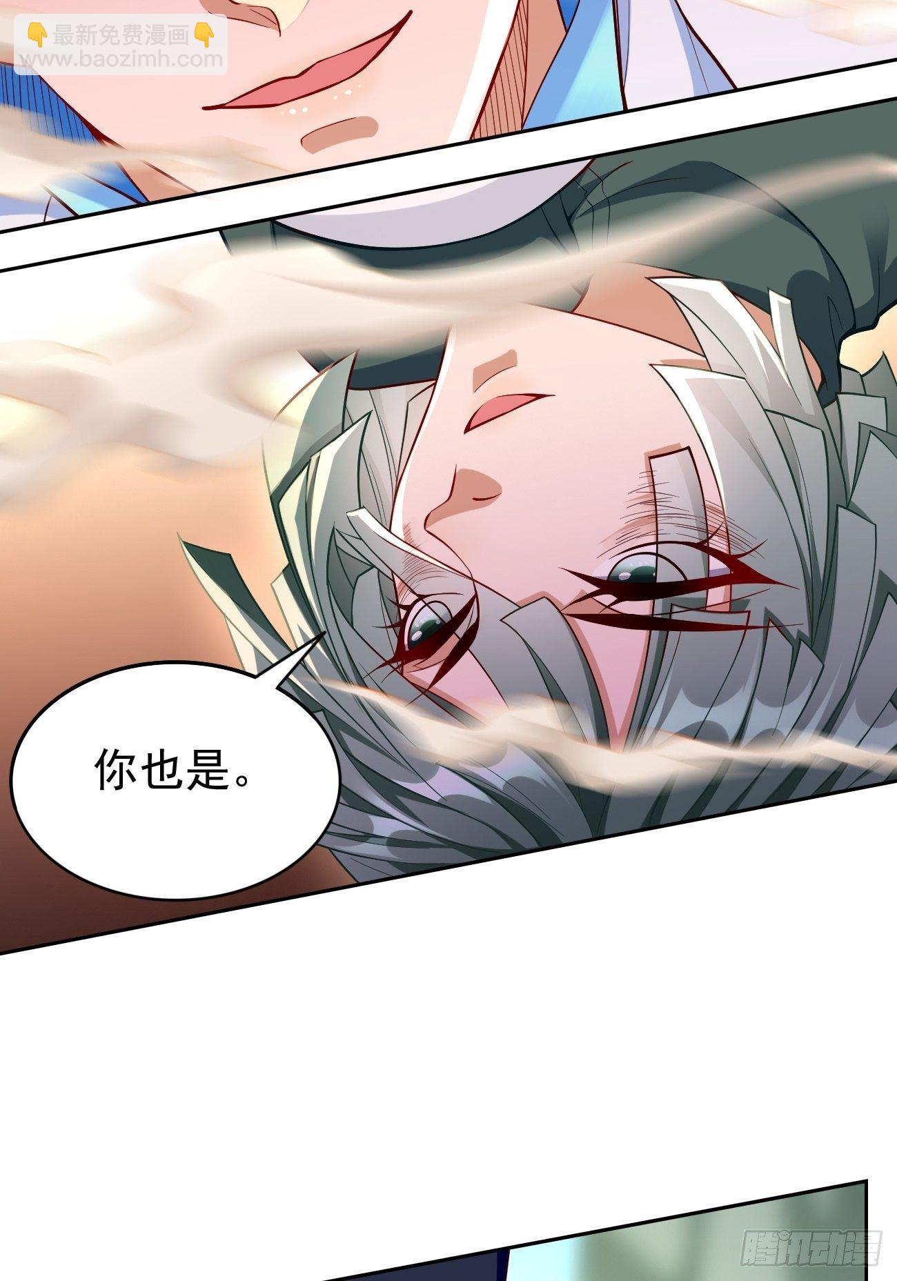 《我的神器能升级》第31话全力击溃你！ 第8页