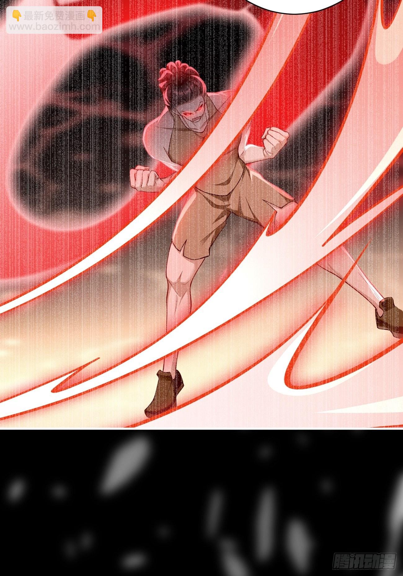 《我的神器能升级》第29话果然有蹊跷 第10页