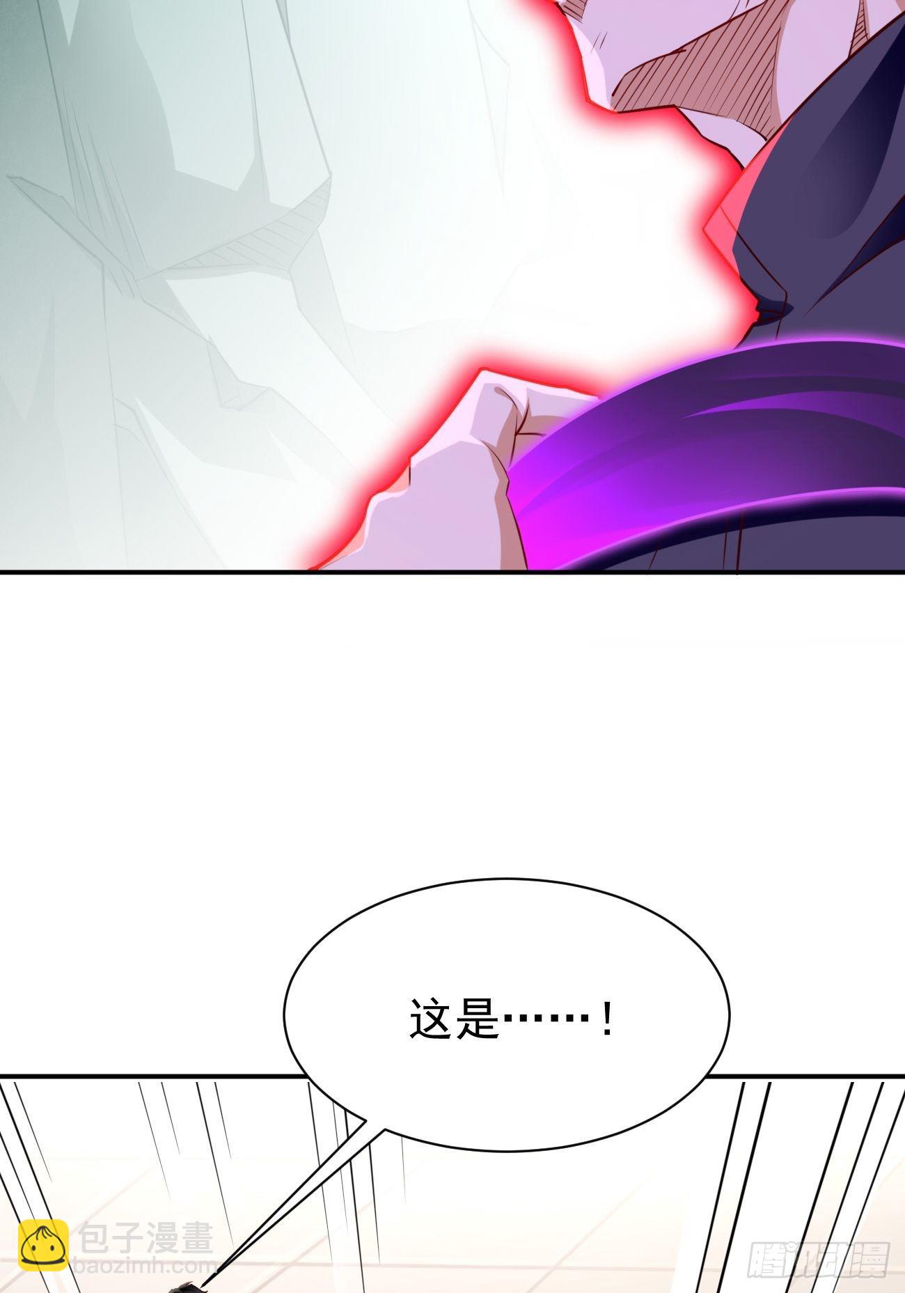 《我的神器能升级》第29话果然有蹊跷 第14页