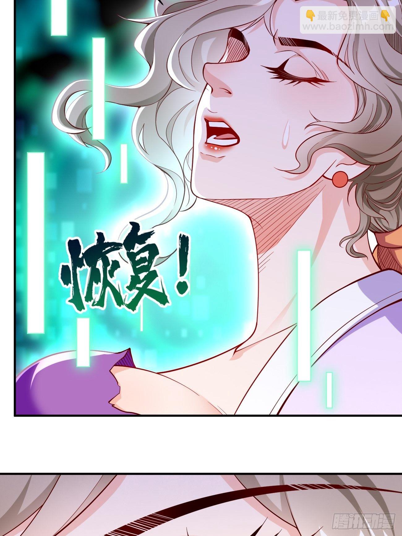 《我的神器能升级》第29话果然有蹊跷 第28页