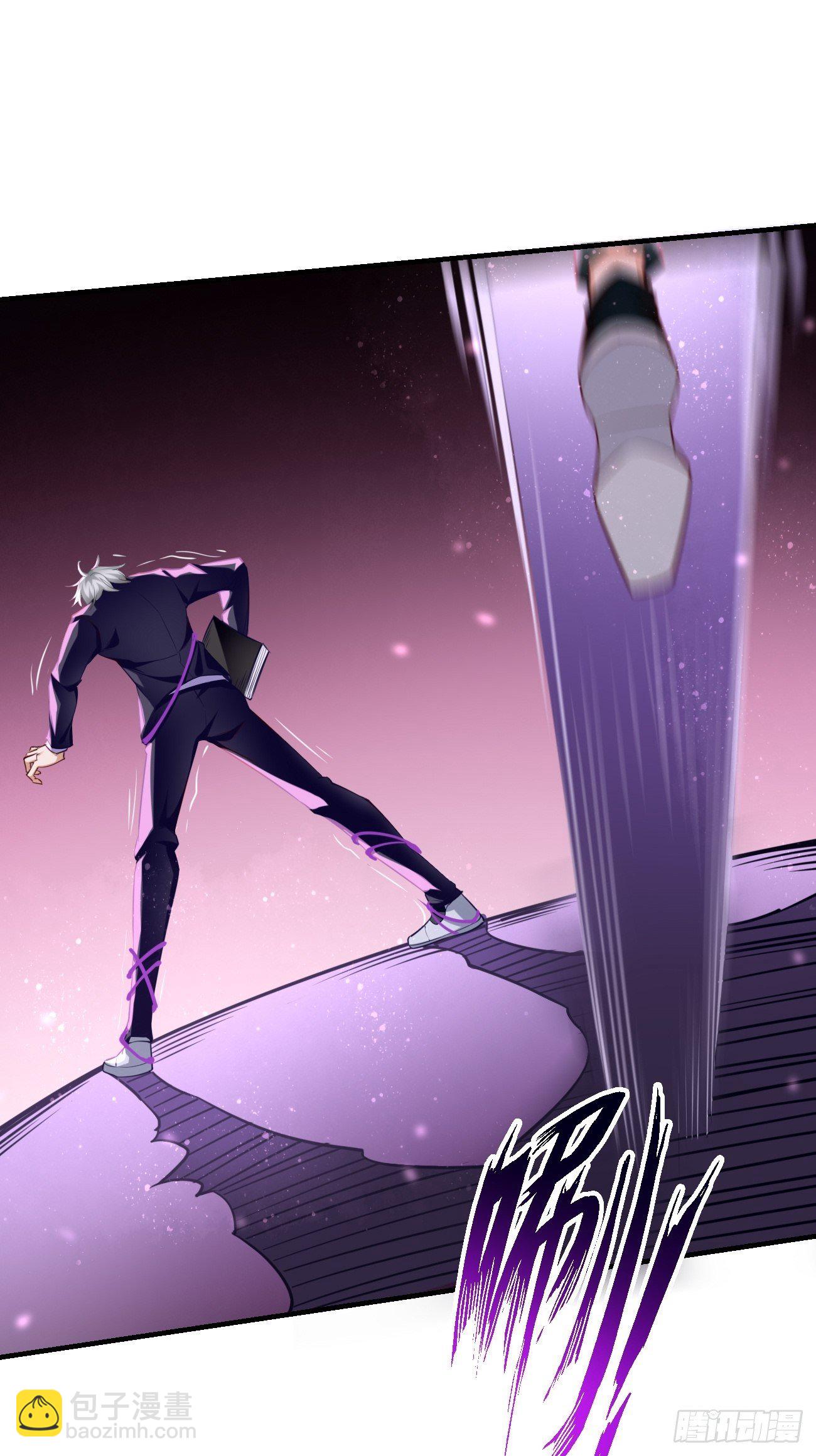《我的神器能升级》第29话果然有蹊跷 第2页