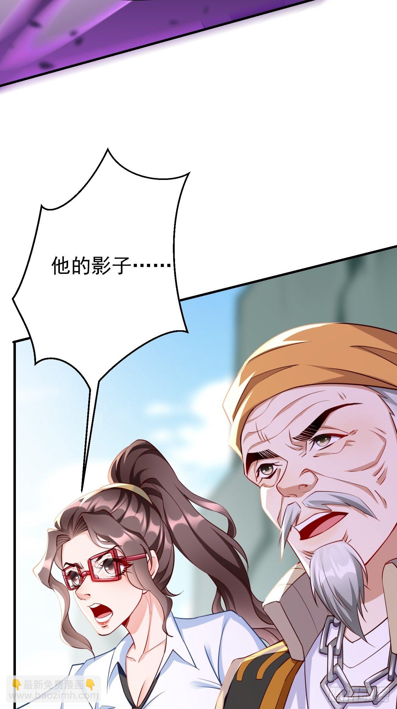 《我的神器能升级》第29话果然有蹊跷 第6页