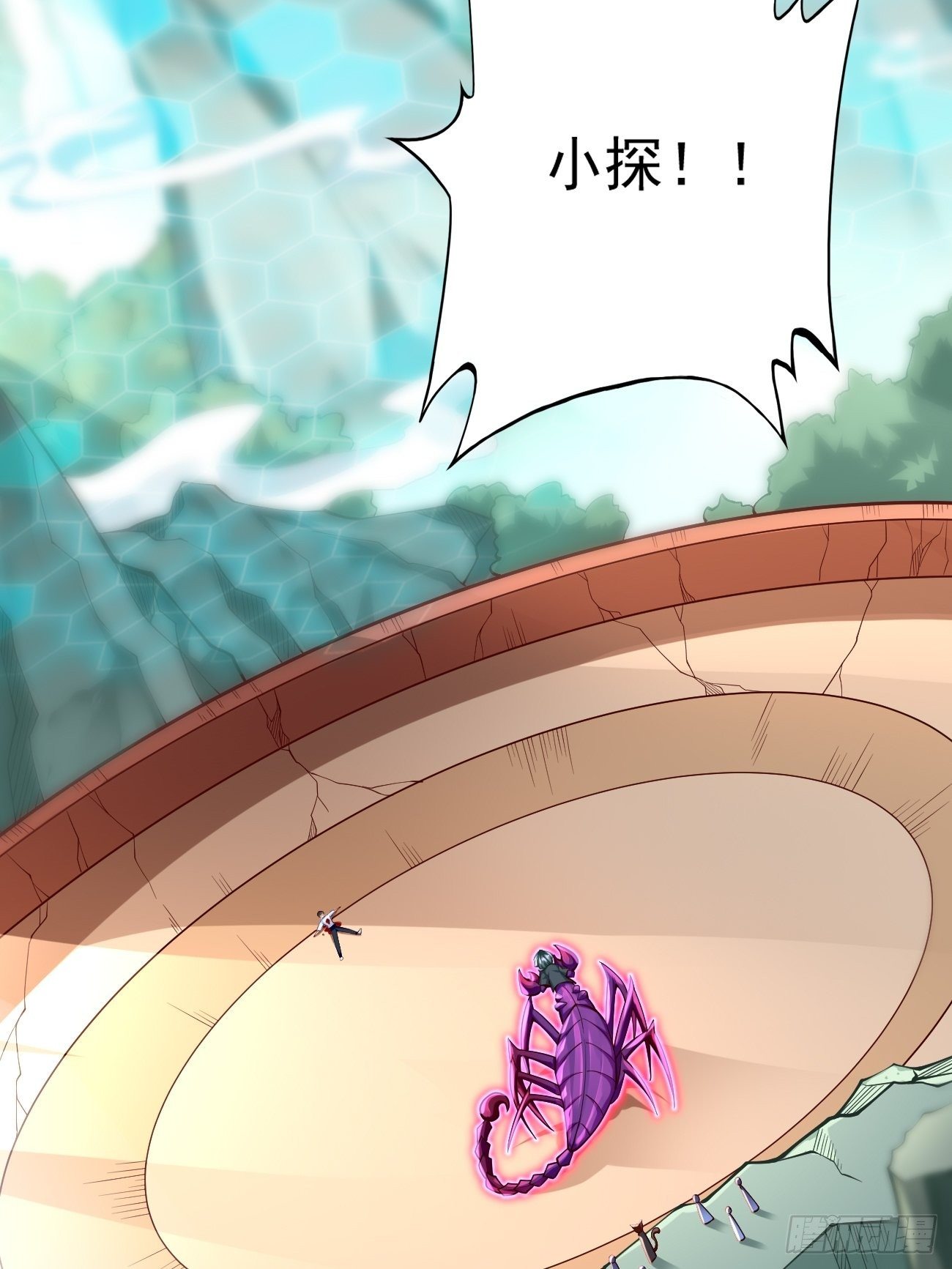 《我的神器能升级》第33话居然强大到这种地步！ 第11页