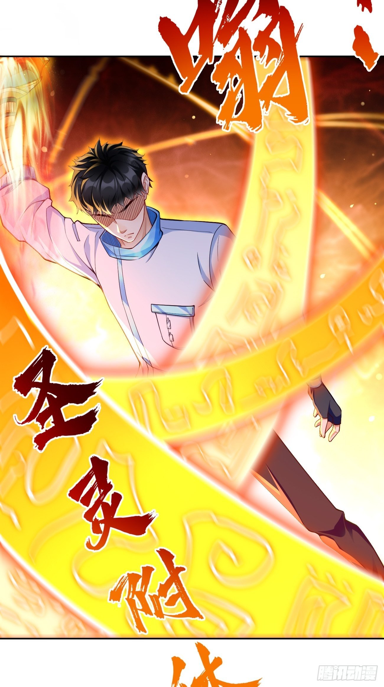 《我的神器能升级》第33话居然强大到这种地步！ 第20页