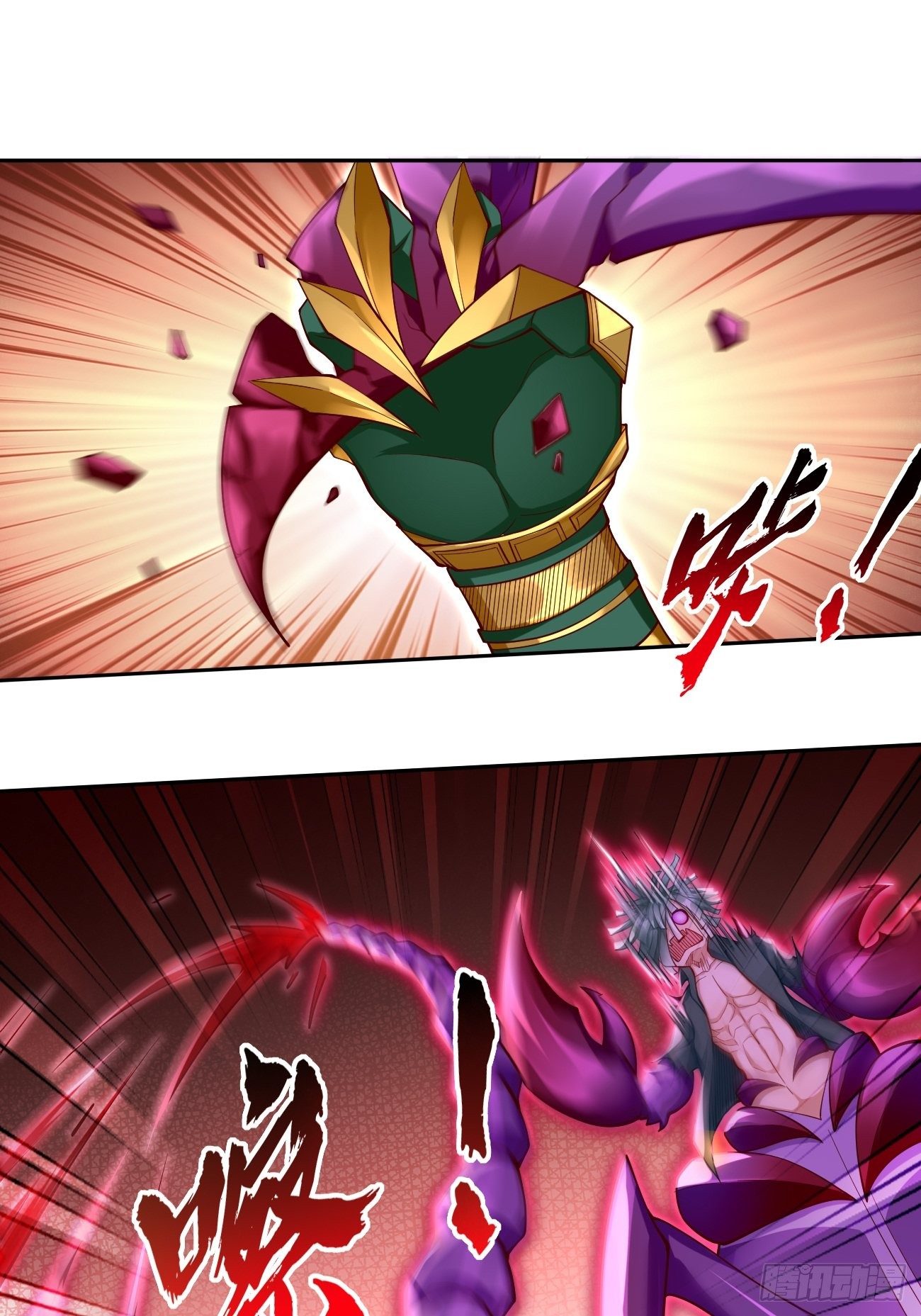 《我的神器能升级》第33话居然强大到这种地步！ 第23页