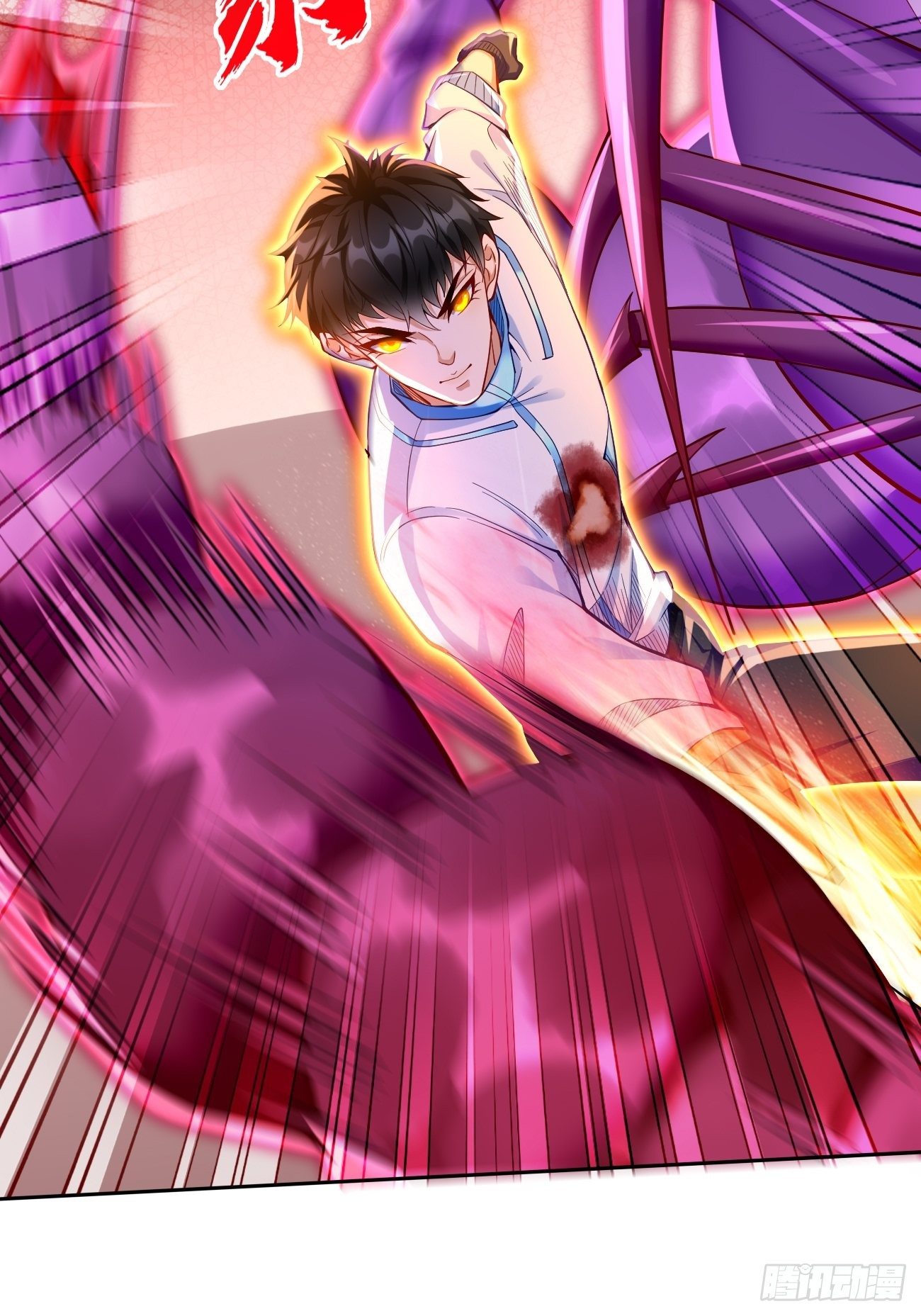 《我的神器能升级》第33话居然强大到这种地步！ 第24页