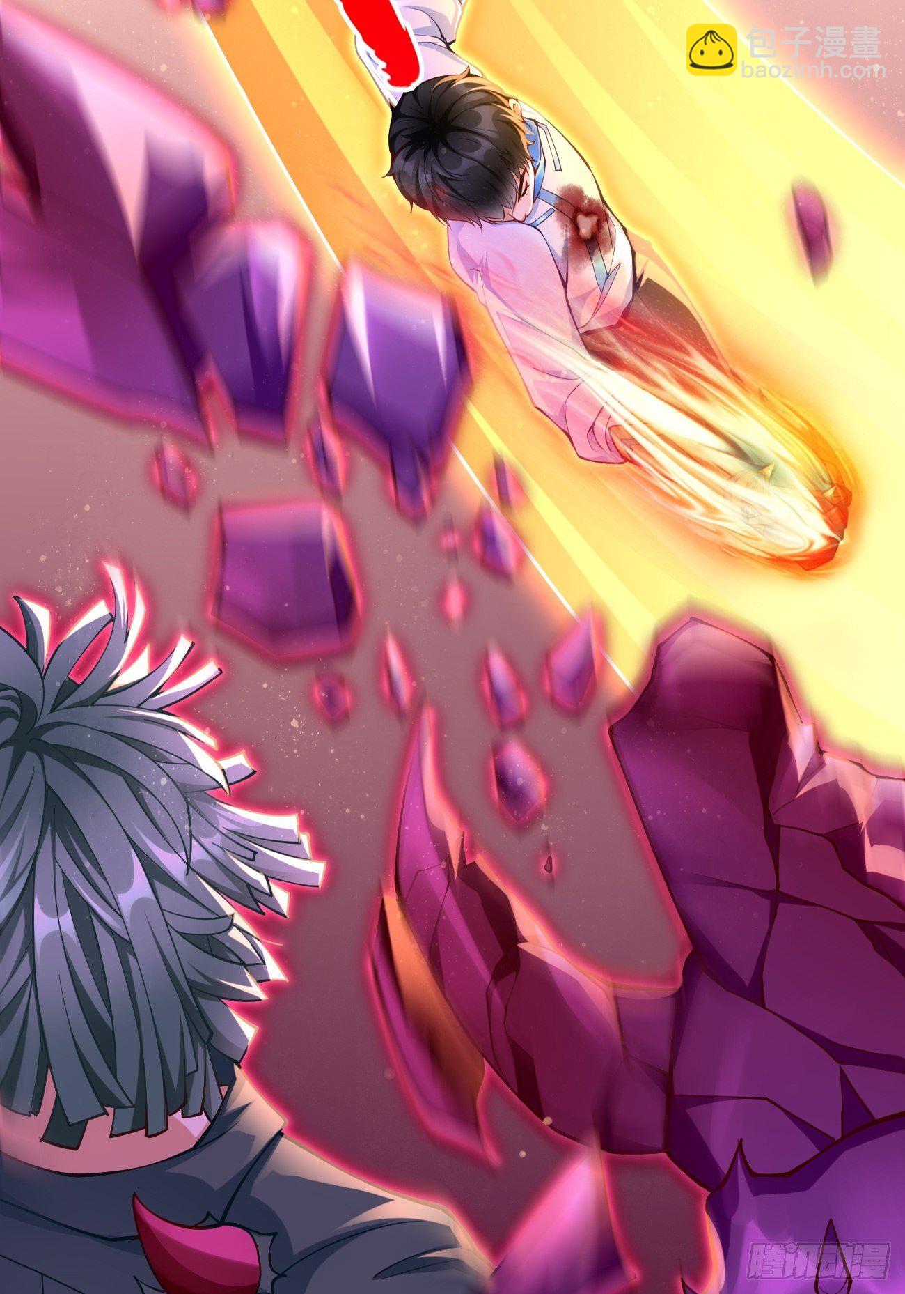 《我的神器能升级》第33话居然强大到这种地步！ 第27页