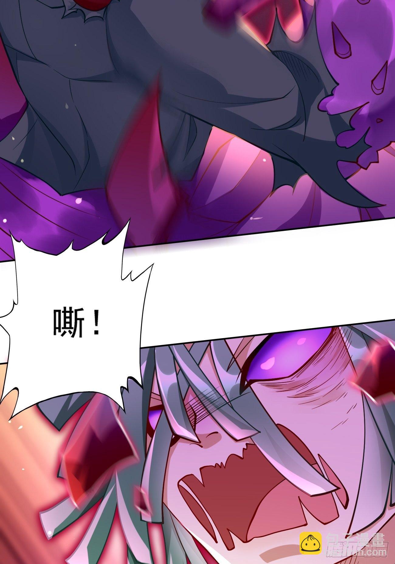 《我的神器能升级》第33话居然强大到这种地步！ 第28页